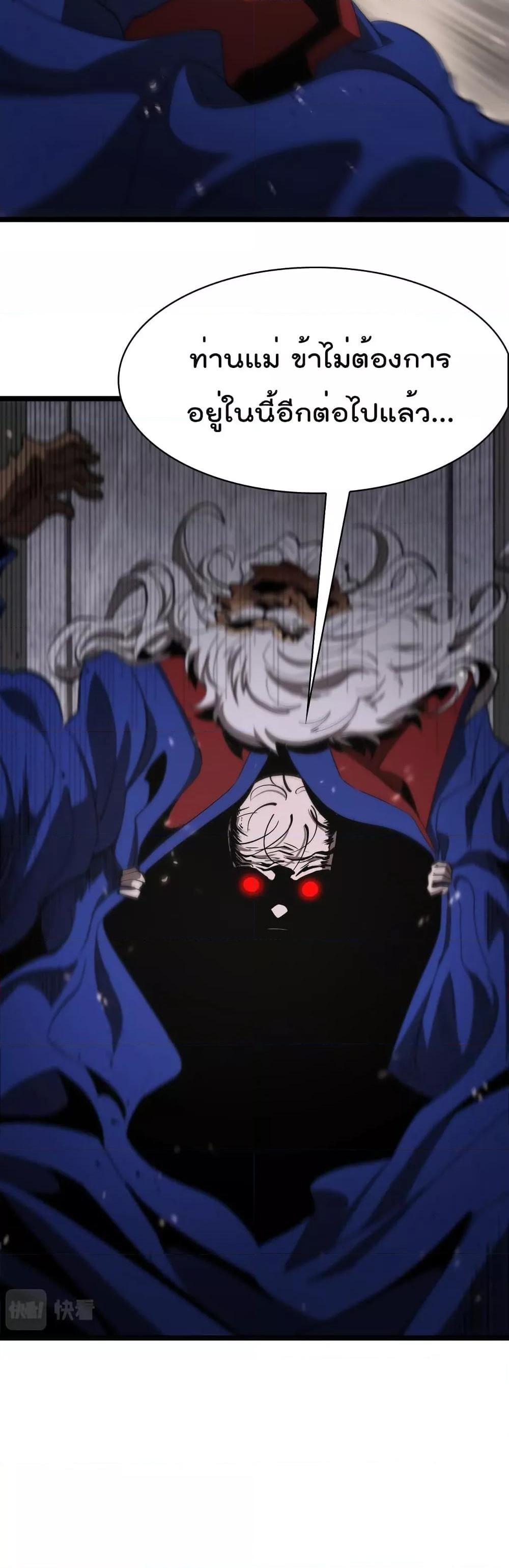 Manga-lc-com อ่านมังงะ อ่านการ์ตูน ออนไลน์ ฟรี World’sApocaly ตอนที่ 1 2 3 4 5 6 7 8 9 10 11 12 13 14 ฟรี ไม่มีโฆษณา Manga-lc - อ่าน มังงะ อ่าน การ์ตูน ออนไลน์ อ่านมังงะ ฟรี