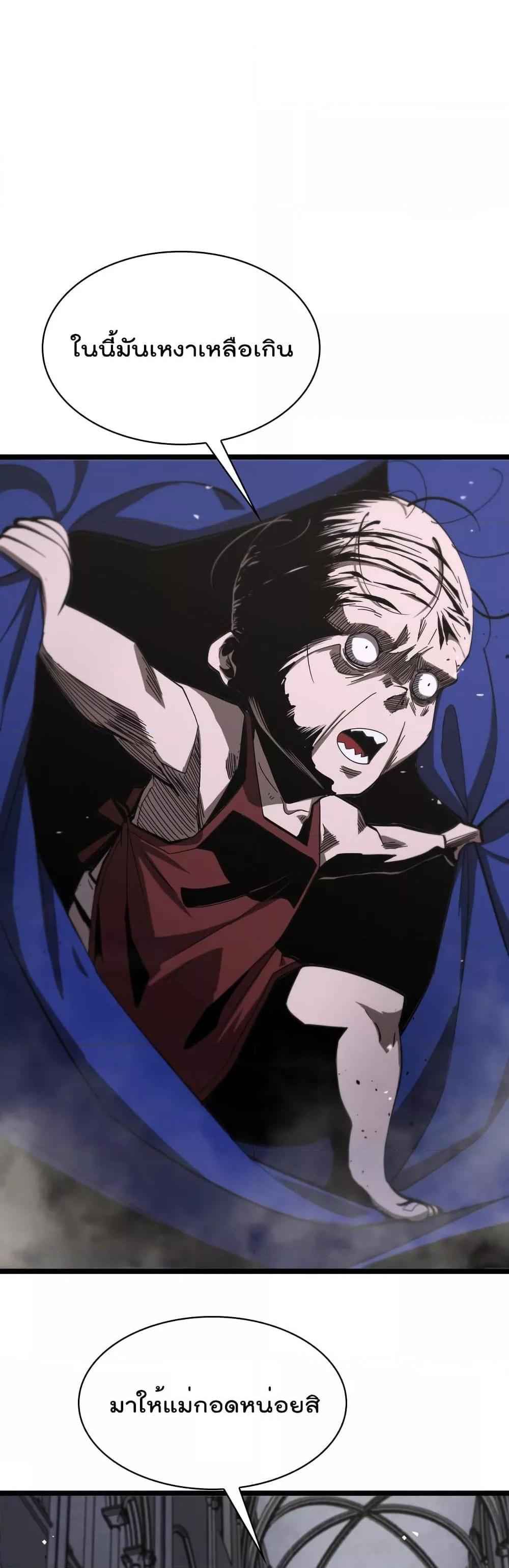 Manga-lc-com อ่านมังงะ อ่านการ์ตูน ออนไลน์ ฟรี World’sApocaly ตอนที่ 1 2 3 4 5 6 7 8 9 10 11 12 13 14 ฟรี ไม่มีโฆษณา Manga-lc - อ่าน มังงะ อ่าน การ์ตูน ออนไลน์ อ่านมังงะ ฟรี