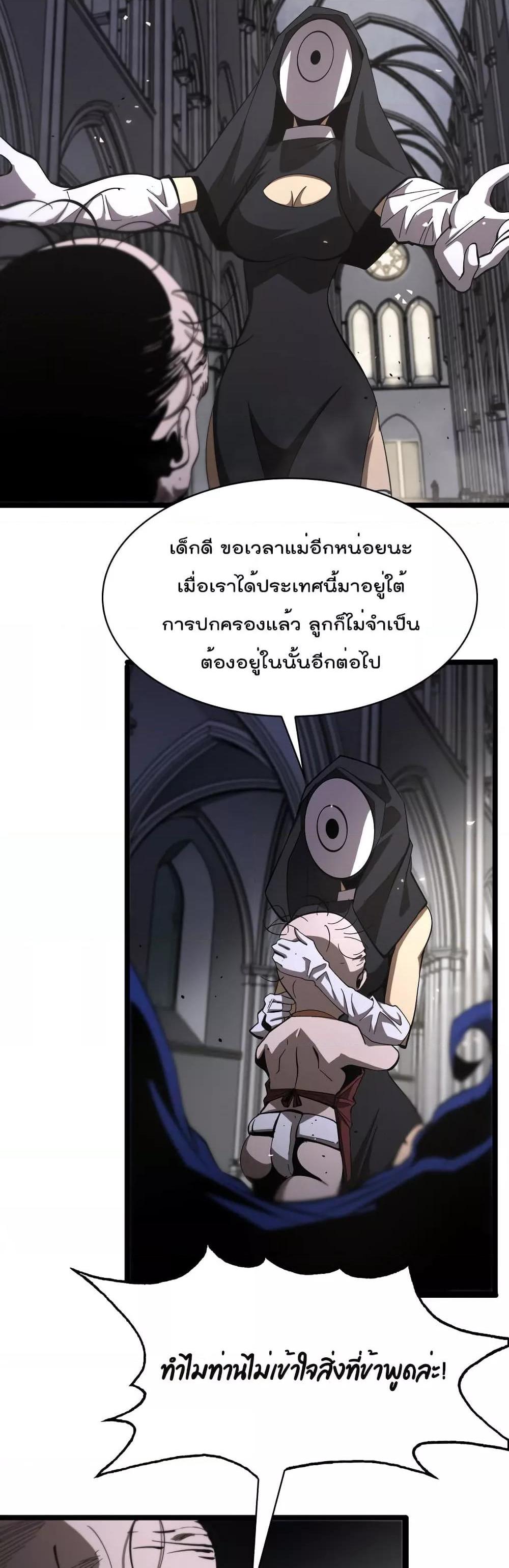 Manga-lc-com อ่านมังงะ อ่านการ์ตูน ออนไลน์ ฟรี World’sApocaly ตอนที่ 1 2 3 4 5 6 7 8 9 10 11 12 13 14 ฟรี ไม่มีโฆษณา Manga-lc - อ่าน มังงะ อ่าน การ์ตูน ออนไลน์ อ่านมังงะ ฟรี