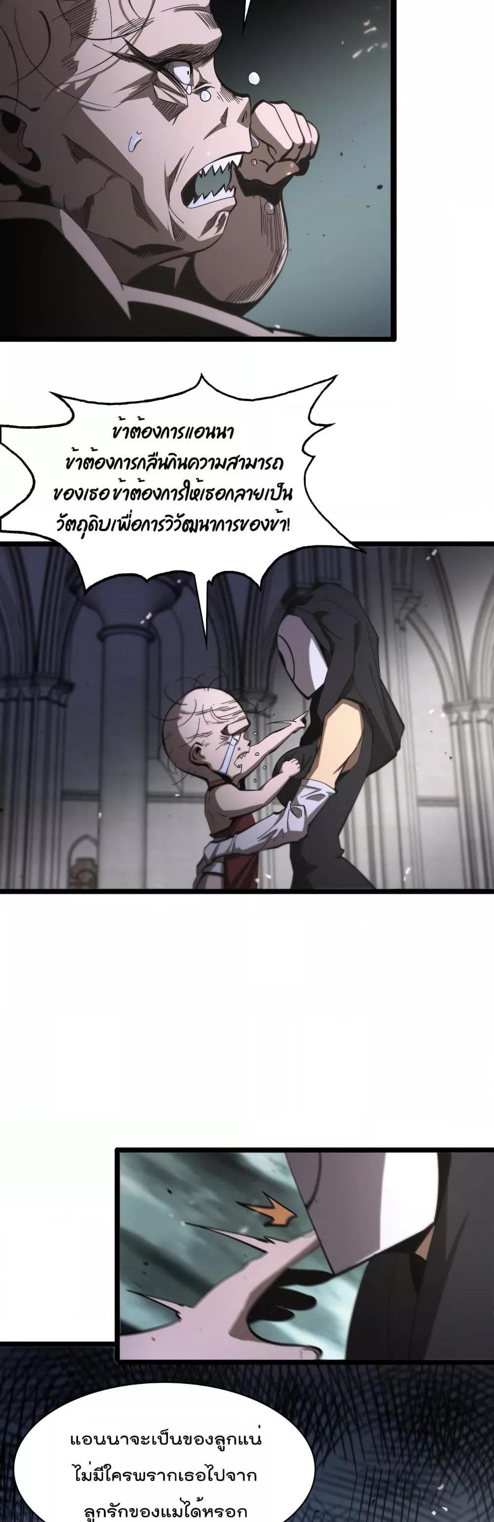 Manga-lc-com อ่านมังงะ อ่านการ์ตูน ออนไลน์ ฟรี World’sApocaly ตอนที่ 1 2 3 4 5 6 7 8 9 10 11 12 13 14 ฟรี ไม่มีโฆษณา Manga-lc - อ่าน มังงะ อ่าน การ์ตูน ออนไลน์ อ่านมังงะ ฟรี