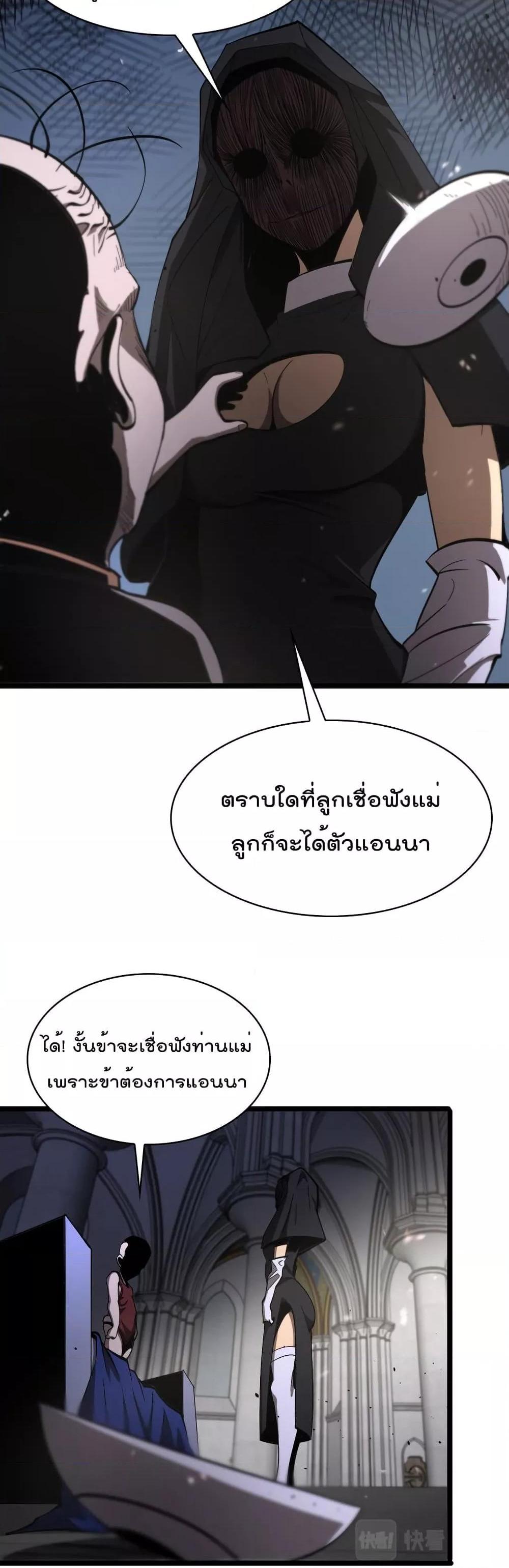 Manga-lc-com อ่านมังงะ อ่านการ์ตูน ออนไลน์ ฟรี World’sApocaly ตอนที่ 1 2 3 4 5 6 7 8 9 10 11 12 13 14 ฟรี ไม่มีโฆษณา Manga-lc - อ่าน มังงะ อ่าน การ์ตูน ออนไลน์ อ่านมังงะ ฟรี