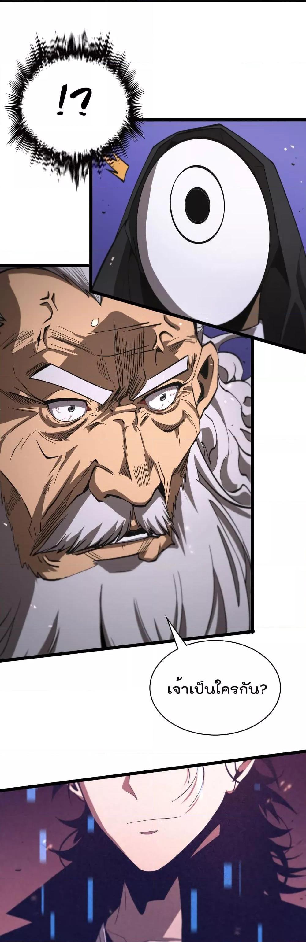 Manga-lc-com อ่านมังงะ อ่านการ์ตูน ออนไลน์ ฟรี World’sApocaly ตอนที่ 1 2 3 4 5 6 7 8 9 10 11 12 13 14 ฟรี ไม่มีโฆษณา Manga-lc - อ่าน มังงะ อ่าน การ์ตูน ออนไลน์ อ่านมังงะ ฟรี