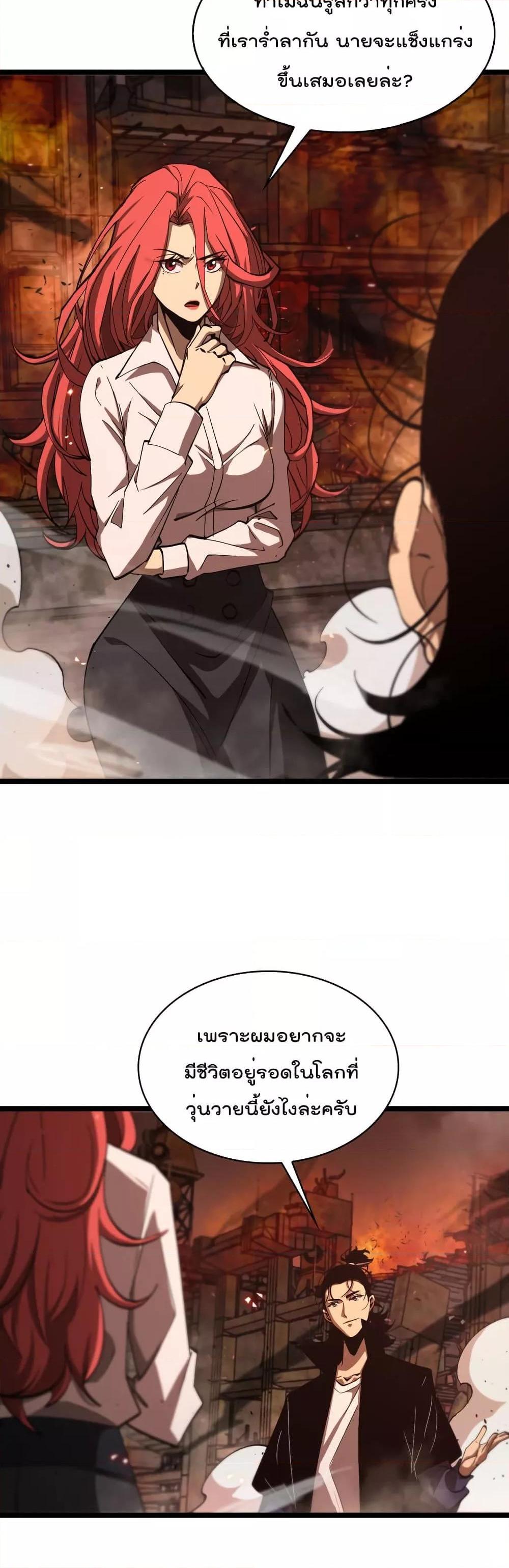 Manga-lc-com อ่านมังงะ อ่านการ์ตูน ออนไลน์ ฟรี World’sApocaly ตอนที่ 1 2 3 4 5 6 7 8 9 10 11 12 13 14 ฟรี ไม่มีโฆษณา Manga-lc - อ่าน มังงะ อ่าน การ์ตูน ออนไลน์ อ่านมังงะ ฟรี