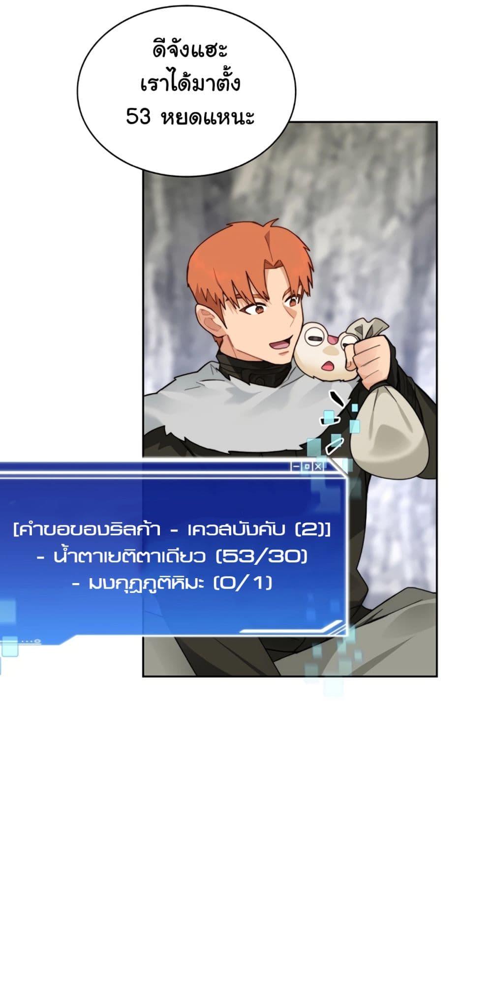 Manga-lc-com อ่านมังงะ อ่านการ์ตูน ออนไลน์ ฟรี Stuck in the Tower ตอนที่ 1 2 3 4 5 6 7 8 9 10 11 12 13 14 ฟรี ไม่มีโฆษณา Manga-lc - อ่าน มังงะ อ่าน การ์ตูน ออนไลน์ อ่านมังงะ ฟรี