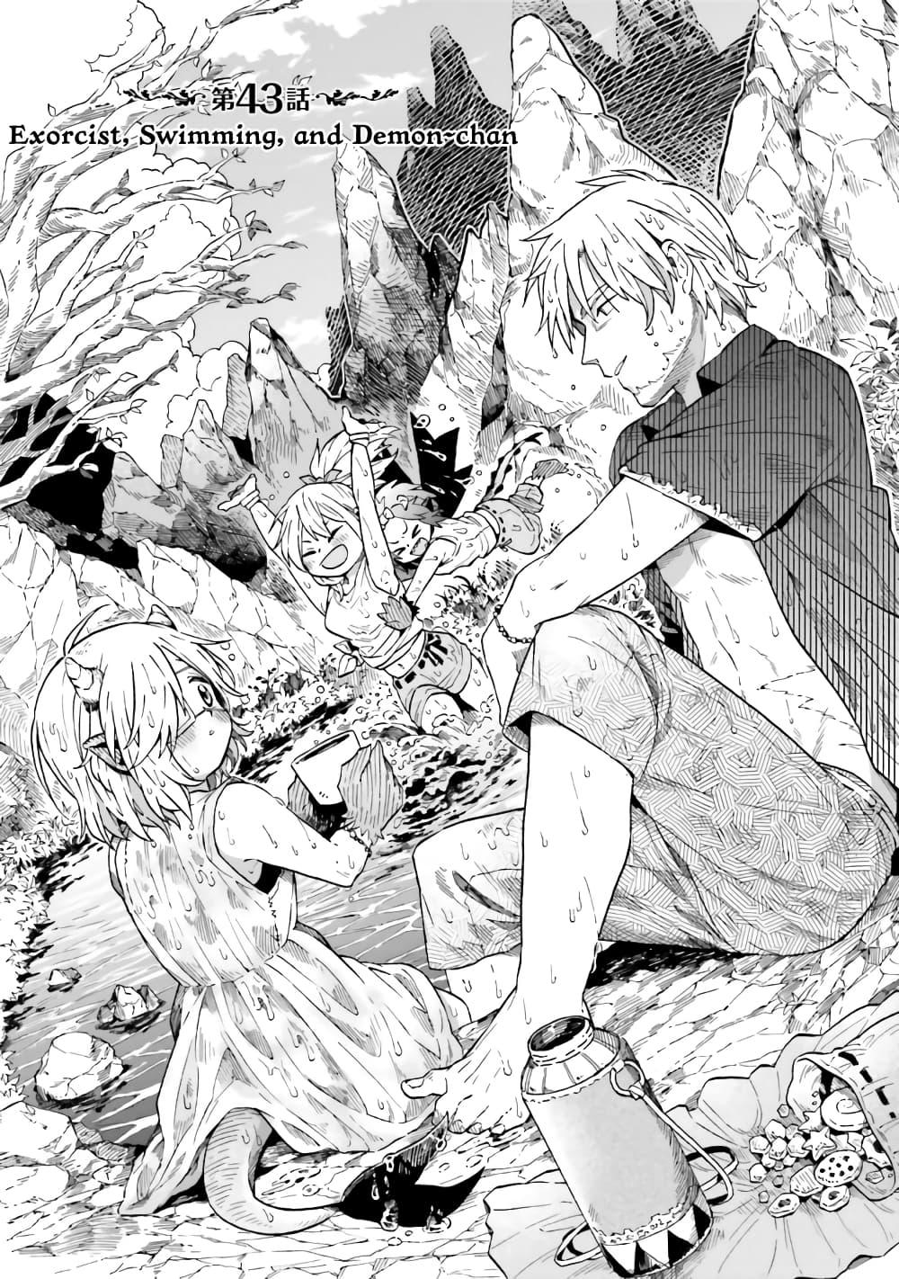 Manga-lc-com อ่านมังงะ อ่านการ์ตูน ออนไลน์ ฟรี Exorcist and Devil-chan ตอนที่ 1 2 3 4 5 6 7 8 9 10 11 12 13 14 ฟรี ไม่มีโฆษณา Manga-lc - อ่าน มังงะ อ่าน การ์ตูน ออนไลน์ อ่านมังงะ ฟรี