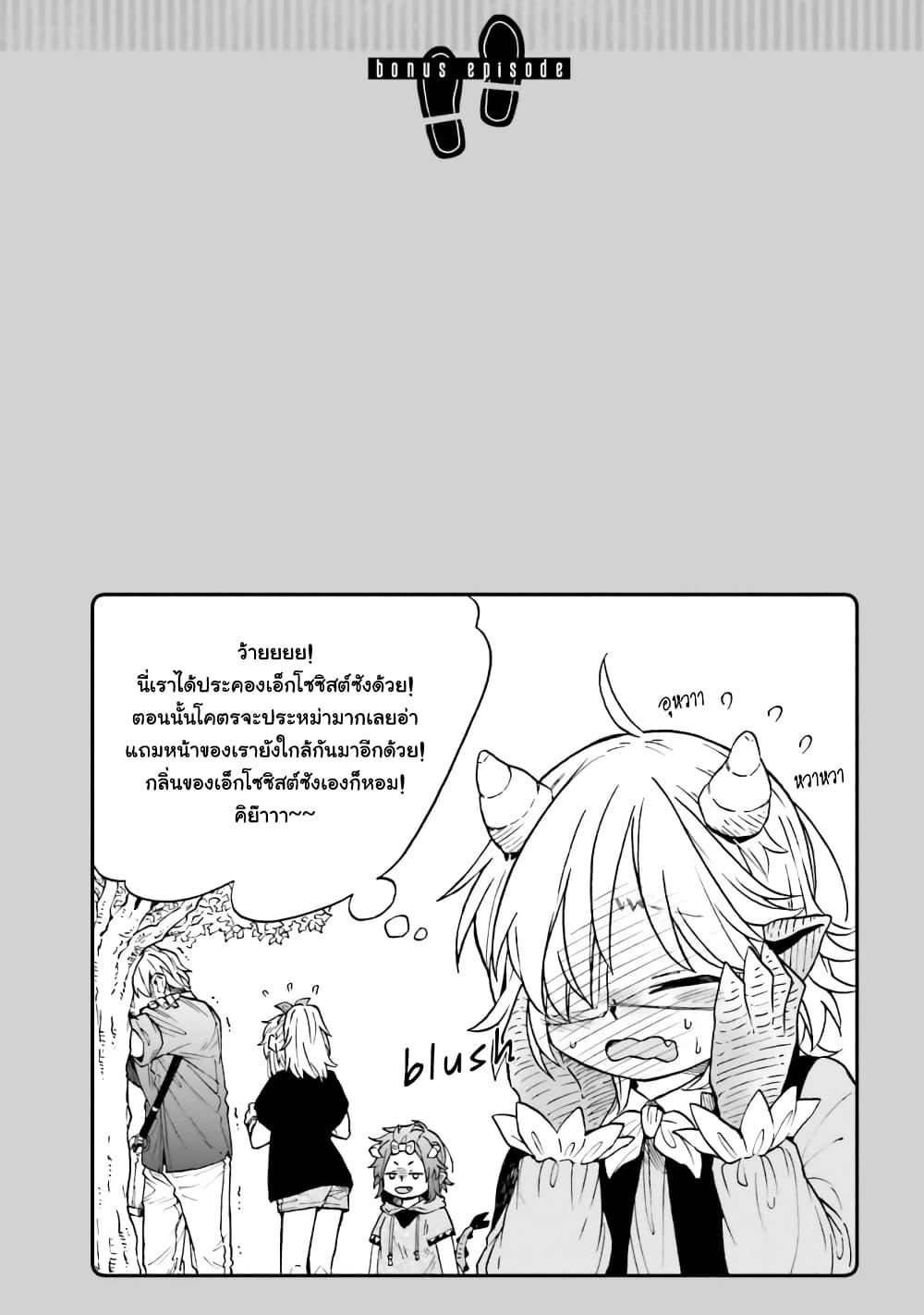 Manga-lc-com อ่านมังงะ อ่านการ์ตูน ออนไลน์ ฟรี Exorcist and Devil-chan ตอนที่ 1 2 3 4 5 6 7 8 9 10 11 12 13 14 ฟรี ไม่มีโฆษณา Manga-lc - อ่าน มังงะ อ่าน การ์ตูน ออนไลน์ อ่านมังงะ ฟรี