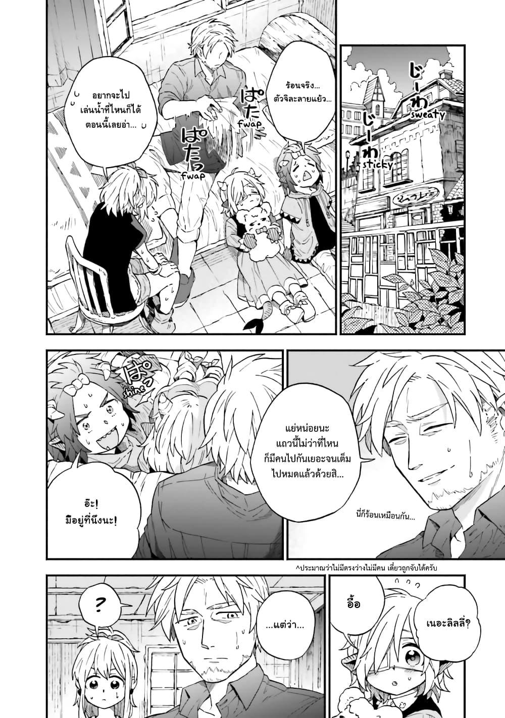 Manga-lc-com อ่านมังงะ อ่านการ์ตูน ออนไลน์ ฟรี Exorcist and Devil-chan ตอนที่ 1 2 3 4 5 6 7 8 9 10 11 12 13 14 ฟรี ไม่มีโฆษณา Manga-lc - อ่าน มังงะ อ่าน การ์ตูน ออนไลน์ อ่านมังงะ ฟรี