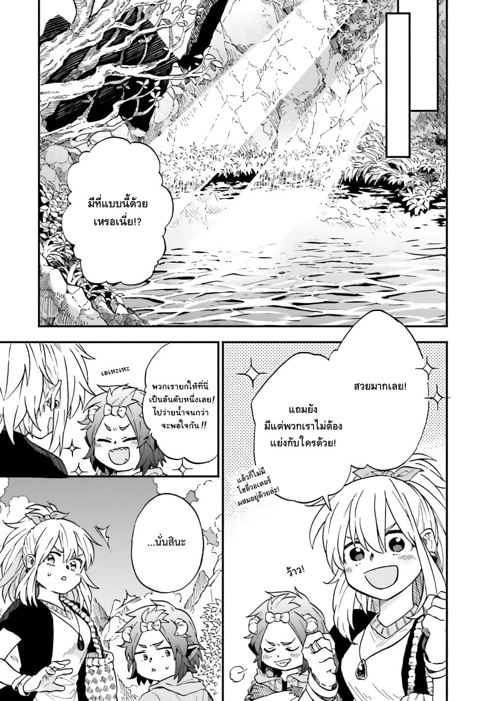 Manga-lc-com อ่านมังงะ อ่านการ์ตูน ออนไลน์ ฟรี Exorcist and Devil-chan ตอนที่ 1 2 3 4 5 6 7 8 9 10 11 12 13 14 ฟรี ไม่มีโฆษณา Manga-lc - อ่าน มังงะ อ่าน การ์ตูน ออนไลน์ อ่านมังงะ ฟรี