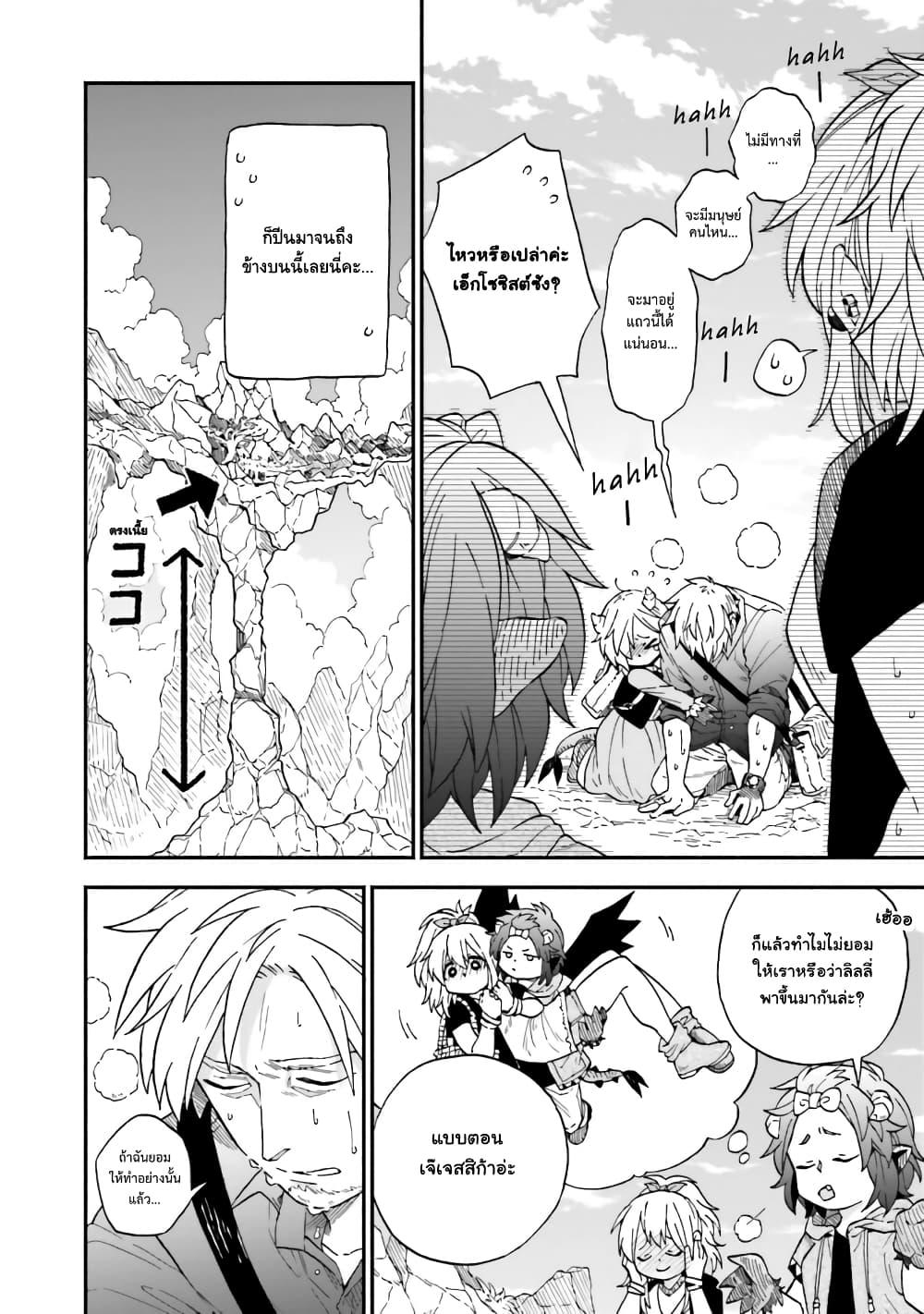 Manga-lc-com อ่านมังงะ อ่านการ์ตูน ออนไลน์ ฟรี Exorcist and Devil-chan ตอนที่ 1 2 3 4 5 6 7 8 9 10 11 12 13 14 ฟรี ไม่มีโฆษณา Manga-lc - อ่าน มังงะ อ่าน การ์ตูน ออนไลน์ อ่านมังงะ ฟรี