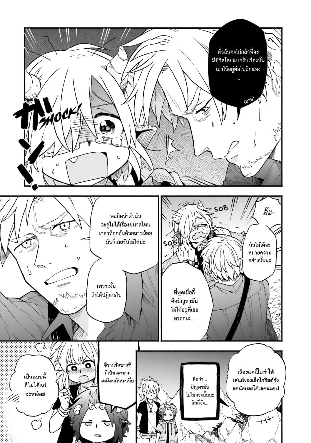 Manga-lc-com อ่านมังงะ อ่านการ์ตูน ออนไลน์ ฟรี Exorcist and Devil-chan ตอนที่ 1 2 3 4 5 6 7 8 9 10 11 12 13 14 ฟรี ไม่มีโฆษณา Manga-lc - อ่าน มังงะ อ่าน การ์ตูน ออนไลน์ อ่านมังงะ ฟรี
