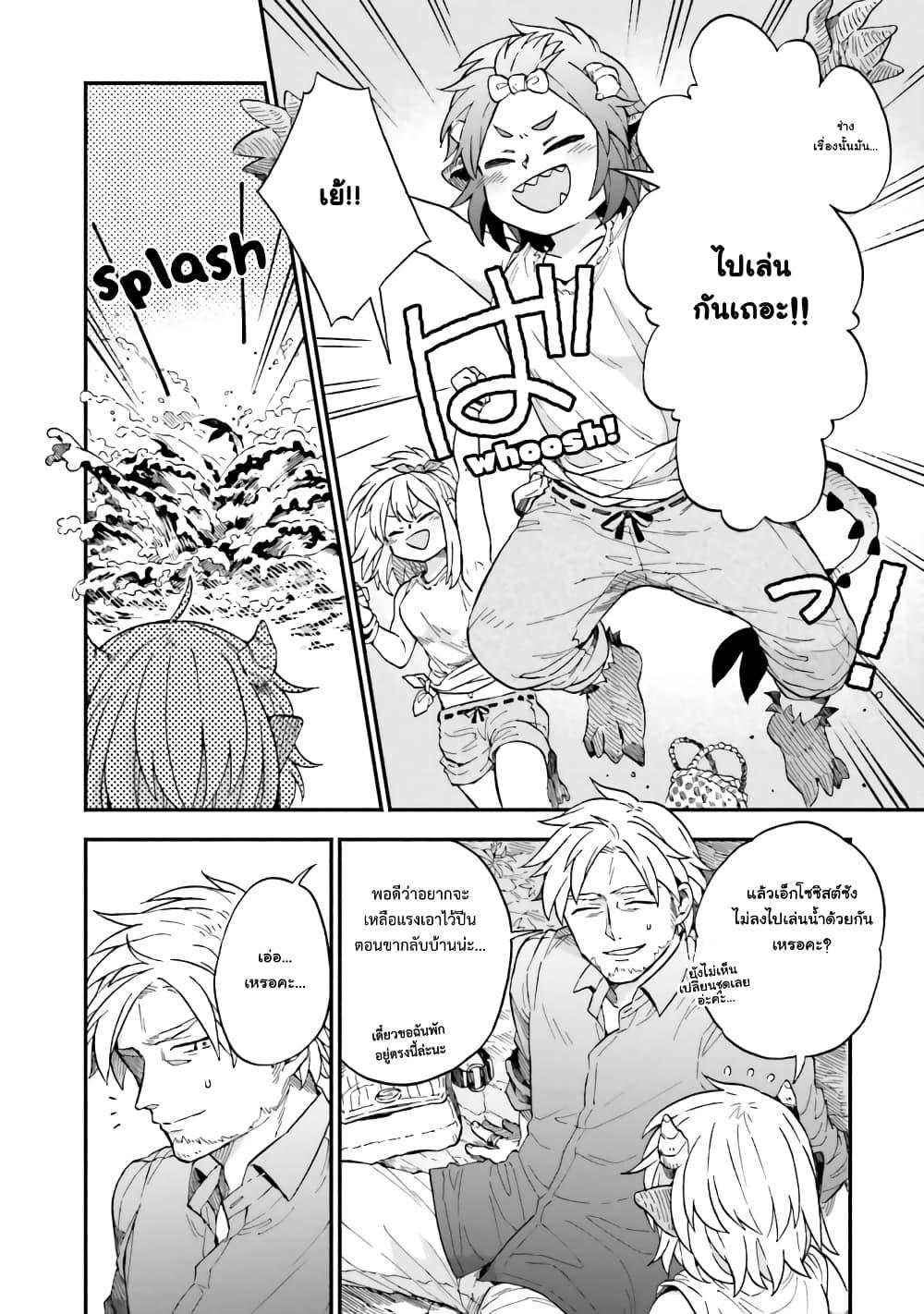 Manga-lc-com อ่านมังงะ อ่านการ์ตูน ออนไลน์ ฟรี Exorcist and Devil-chan ตอนที่ 1 2 3 4 5 6 7 8 9 10 11 12 13 14 ฟรี ไม่มีโฆษณา Manga-lc - อ่าน มังงะ อ่าน การ์ตูน ออนไลน์ อ่านมังงะ ฟรี