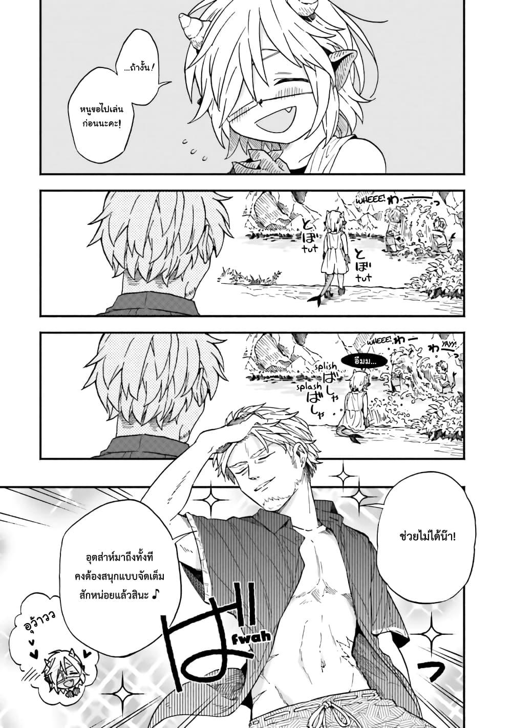 Manga-lc-com อ่านมังงะ อ่านการ์ตูน ออนไลน์ ฟรี Exorcist and Devil-chan ตอนที่ 1 2 3 4 5 6 7 8 9 10 11 12 13 14 ฟรี ไม่มีโฆษณา Manga-lc - อ่าน มังงะ อ่าน การ์ตูน ออนไลน์ อ่านมังงะ ฟรี
