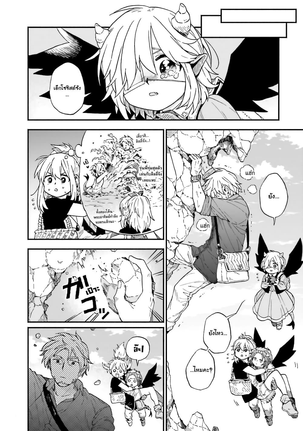 Manga-lc-com อ่านมังงะ อ่านการ์ตูน ออนไลน์ ฟรี Exorcist and Devil-chan ตอนที่ 1 2 3 4 5 6 7 8 9 10 11 12 13 14 ฟรี ไม่มีโฆษณา Manga-lc - อ่าน มังงะ อ่าน การ์ตูน ออนไลน์ อ่านมังงะ ฟรี