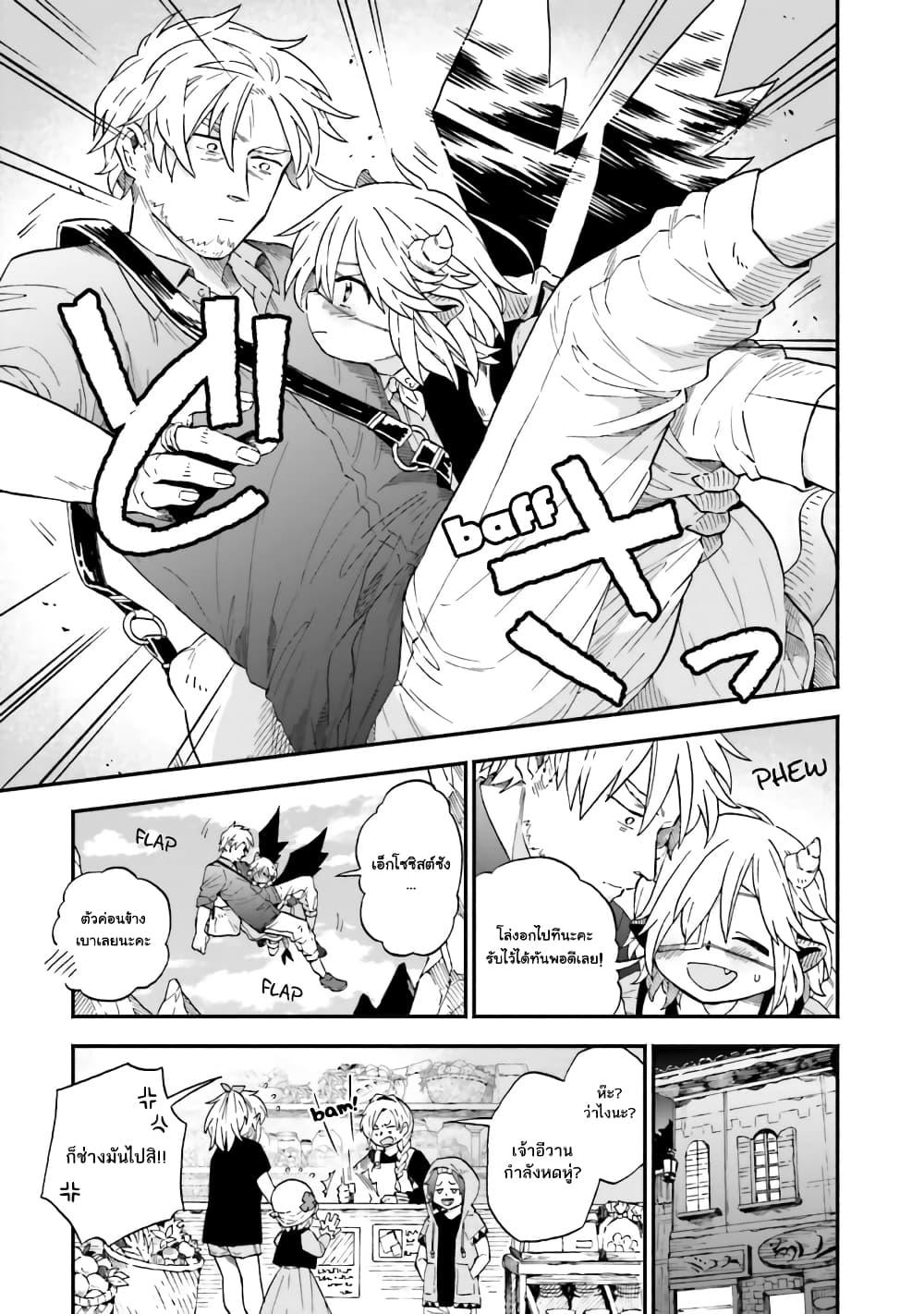 Manga-lc-com อ่านมังงะ อ่านการ์ตูน ออนไลน์ ฟรี Exorcist and Devil-chan ตอนที่ 1 2 3 4 5 6 7 8 9 10 11 12 13 14 ฟรี ไม่มีโฆษณา Manga-lc - อ่าน มังงะ อ่าน การ์ตูน ออนไลน์ อ่านมังงะ ฟรี