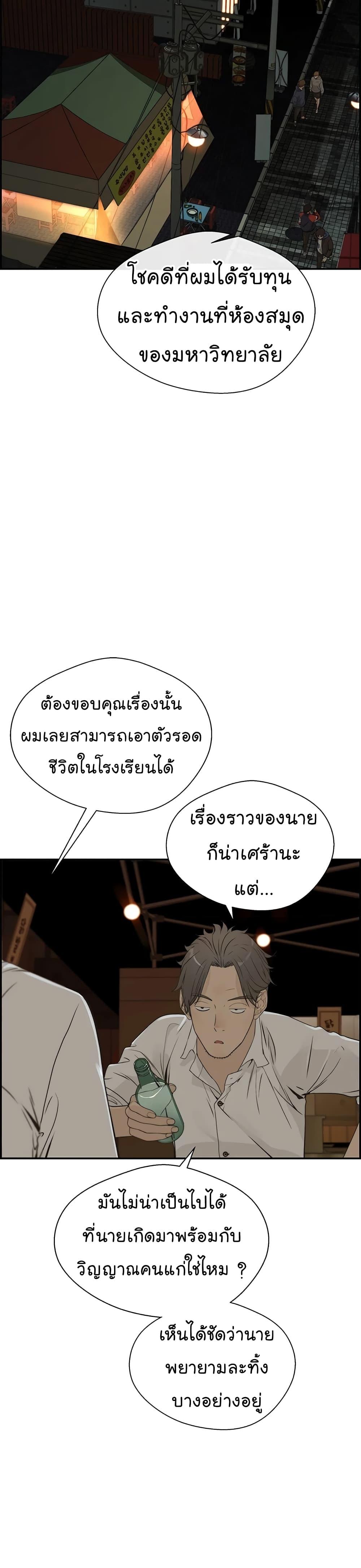 Manga-lc-com อ่านมังงะ อ่านการ์ตูน ออนไลน์ ฟรี Real Man ตอนที่ 1 2 3 4 5 6 7 8 9 10 11 12 13 14 ฟรี ไม่มีโฆษณา Manga-lc - อ่าน มังงะ อ่าน การ์ตูน ออนไลน์ อ่านมังงะ ฟรี