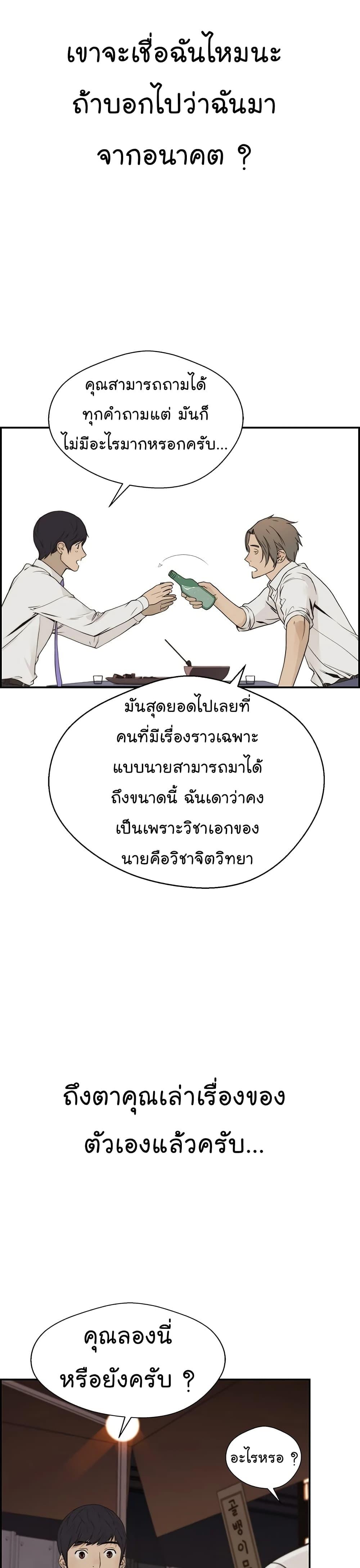 Manga-lc-com อ่านมังงะ อ่านการ์ตูน ออนไลน์ ฟรี Real Man ตอนที่ 1 2 3 4 5 6 7 8 9 10 11 12 13 14 ฟรี ไม่มีโฆษณา Manga-lc - อ่าน มังงะ อ่าน การ์ตูน ออนไลน์ อ่านมังงะ ฟรี