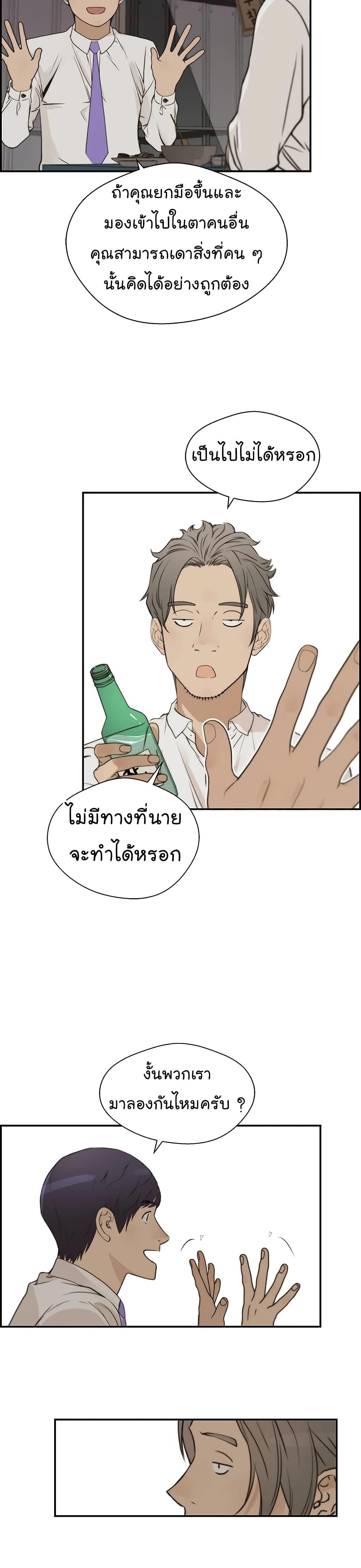 Manga-lc-com อ่านมังงะ อ่านการ์ตูน ออนไลน์ ฟรี Real Man ตอนที่ 1 2 3 4 5 6 7 8 9 10 11 12 13 14 ฟรี ไม่มีโฆษณา Manga-lc - อ่าน มังงะ อ่าน การ์ตูน ออนไลน์ อ่านมังงะ ฟรี