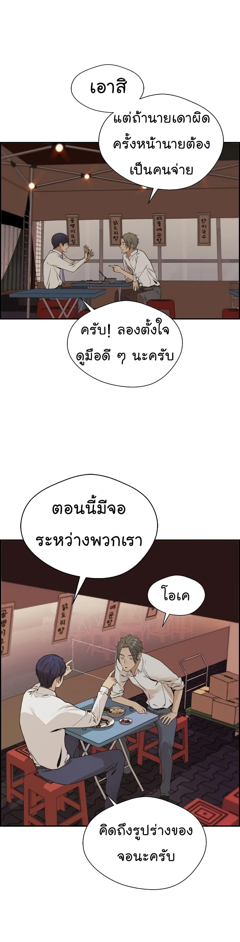 Manga-lc-com อ่านมังงะ อ่านการ์ตูน ออนไลน์ ฟรี Real Man ตอนที่ 1 2 3 4 5 6 7 8 9 10 11 12 13 14 ฟรี ไม่มีโฆษณา Manga-lc - อ่าน มังงะ อ่าน การ์ตูน ออนไลน์ อ่านมังงะ ฟรี