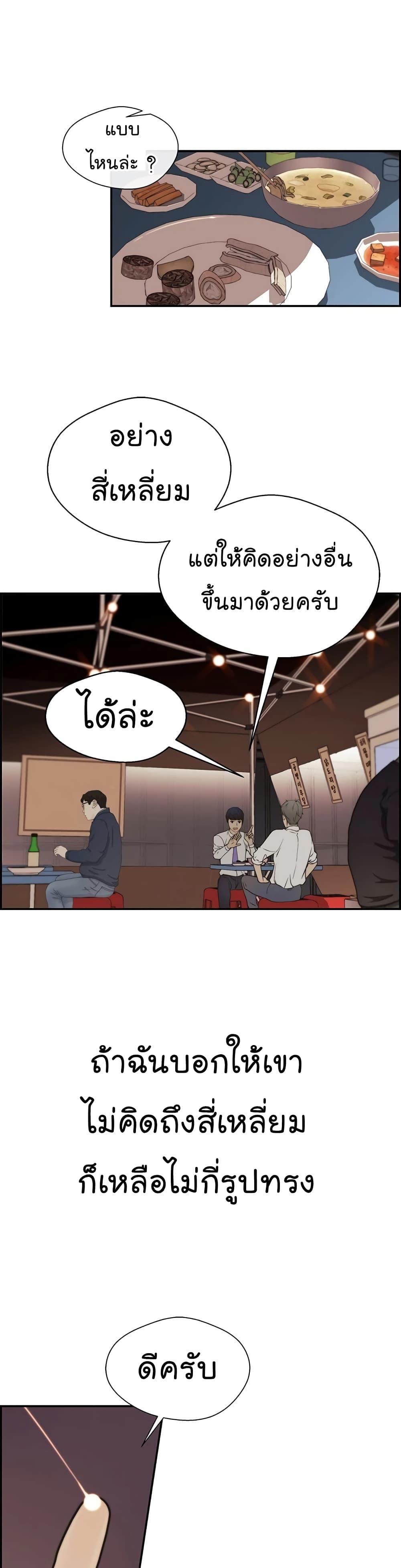 Manga-lc-com อ่านมังงะ อ่านการ์ตูน ออนไลน์ ฟรี Real Man ตอนที่ 1 2 3 4 5 6 7 8 9 10 11 12 13 14 ฟรี ไม่มีโฆษณา Manga-lc - อ่าน มังงะ อ่าน การ์ตูน ออนไลน์ อ่านมังงะ ฟรี