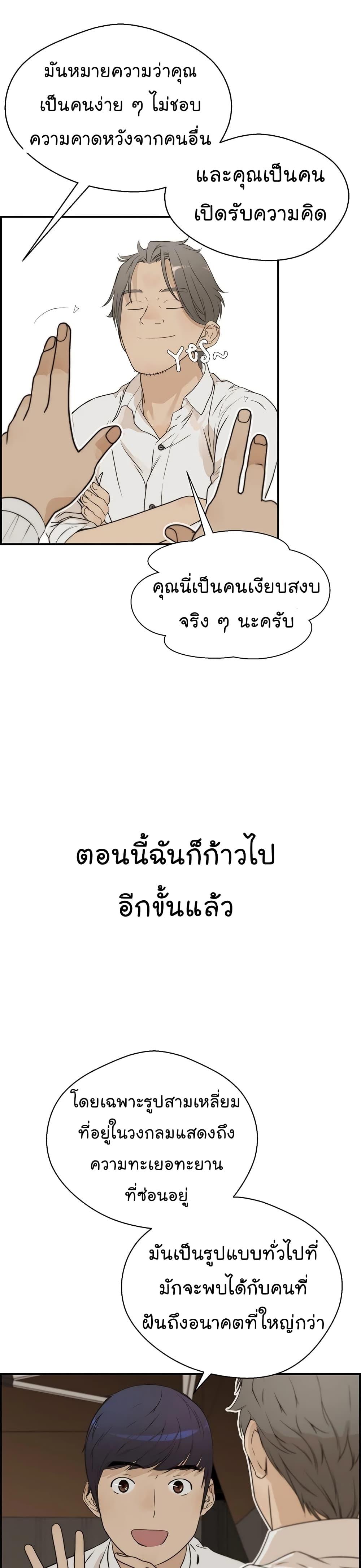 Manga-lc-com อ่านมังงะ อ่านการ์ตูน ออนไลน์ ฟรี Real Man ตอนที่ 1 2 3 4 5 6 7 8 9 10 11 12 13 14 ฟรี ไม่มีโฆษณา Manga-lc - อ่าน มังงะ อ่าน การ์ตูน ออนไลน์ อ่านมังงะ ฟรี