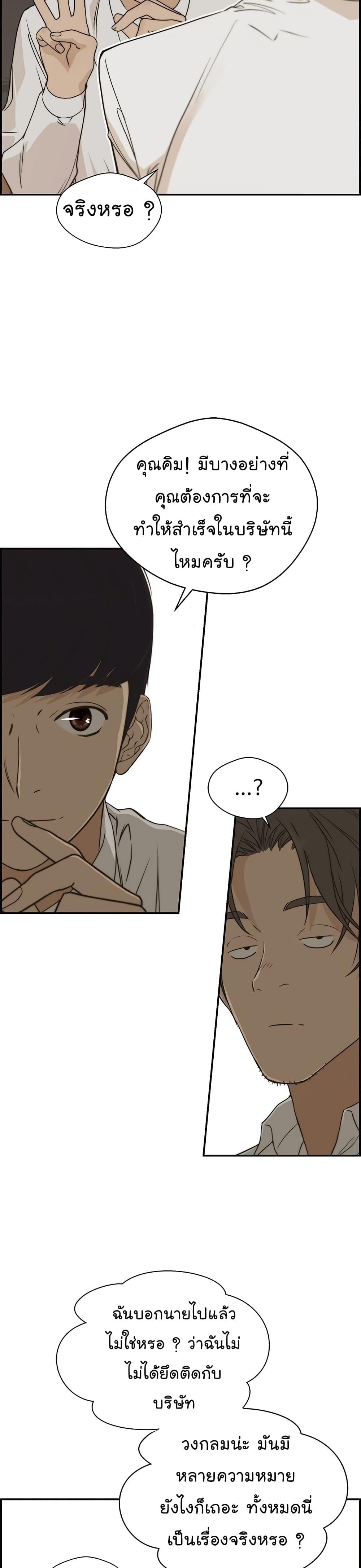 Manga-lc-com อ่านมังงะ อ่านการ์ตูน ออนไลน์ ฟรี Real Man ตอนที่ 1 2 3 4 5 6 7 8 9 10 11 12 13 14 ฟรี ไม่มีโฆษณา Manga-lc - อ่าน มังงะ อ่าน การ์ตูน ออนไลน์ อ่านมังงะ ฟรี