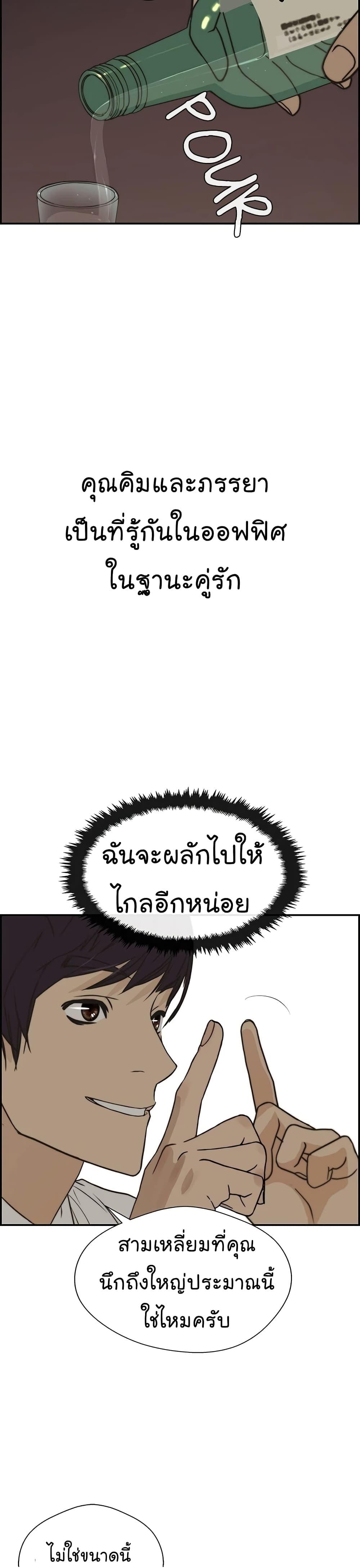 Manga-lc-com อ่านมังงะ อ่านการ์ตูน ออนไลน์ ฟรี Real Man ตอนที่ 1 2 3 4 5 6 7 8 9 10 11 12 13 14 ฟรี ไม่มีโฆษณา Manga-lc - อ่าน มังงะ อ่าน การ์ตูน ออนไลน์ อ่านมังงะ ฟรี
