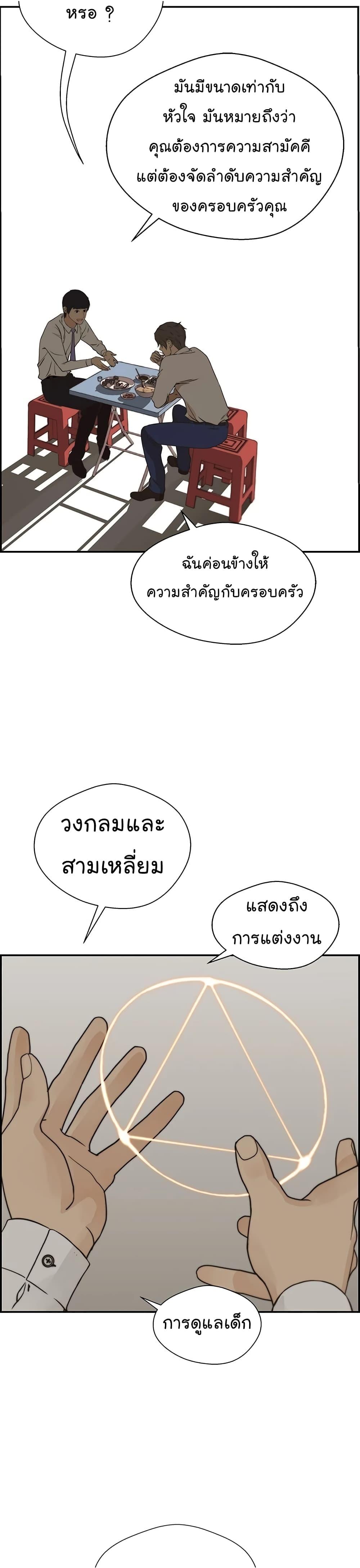 Manga-lc-com อ่านมังงะ อ่านการ์ตูน ออนไลน์ ฟรี Real Man ตอนที่ 1 2 3 4 5 6 7 8 9 10 11 12 13 14 ฟรี ไม่มีโฆษณา Manga-lc - อ่าน มังงะ อ่าน การ์ตูน ออนไลน์ อ่านมังงะ ฟรี