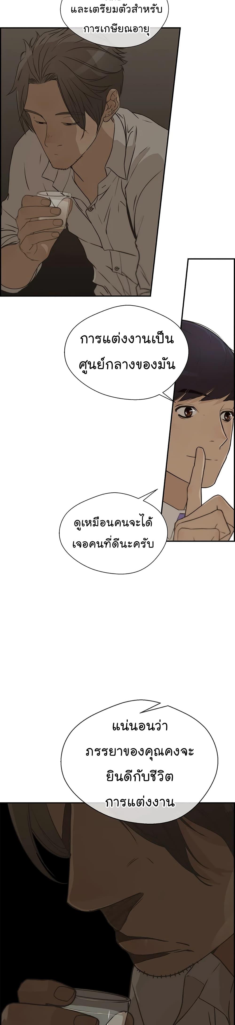 Manga-lc-com อ่านมังงะ อ่านการ์ตูน ออนไลน์ ฟรี Real Man ตอนที่ 1 2 3 4 5 6 7 8 9 10 11 12 13 14 ฟรี ไม่มีโฆษณา Manga-lc - อ่าน มังงะ อ่าน การ์ตูน ออนไลน์ อ่านมังงะ ฟรี