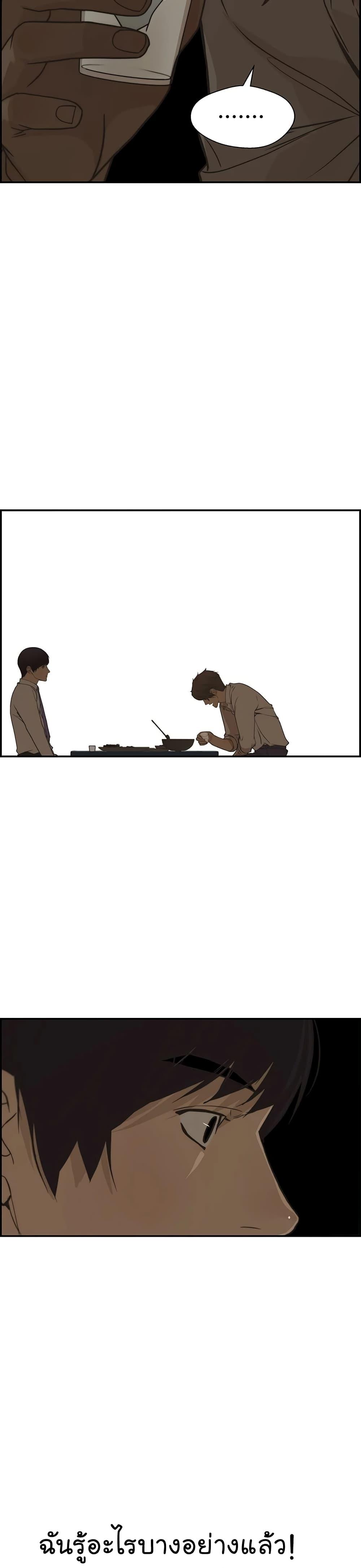 Manga-lc-com อ่านมังงะ อ่านการ์ตูน ออนไลน์ ฟรี Real Man ตอนที่ 1 2 3 4 5 6 7 8 9 10 11 12 13 14 ฟรี ไม่มีโฆษณา Manga-lc - อ่าน มังงะ อ่าน การ์ตูน ออนไลน์ อ่านมังงะ ฟรี