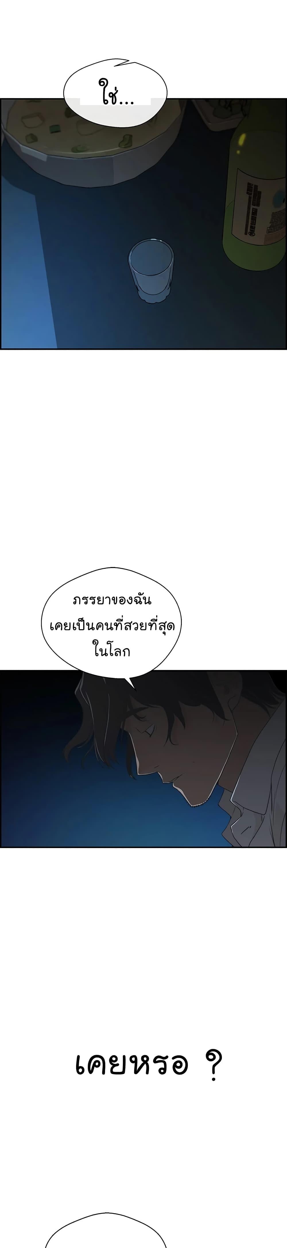 Manga-lc-com อ่านมังงะ อ่านการ์ตูน ออนไลน์ ฟรี Real Man ตอนที่ 1 2 3 4 5 6 7 8 9 10 11 12 13 14 ฟรี ไม่มีโฆษณา Manga-lc - อ่าน มังงะ อ่าน การ์ตูน ออนไลน์ อ่านมังงะ ฟรี