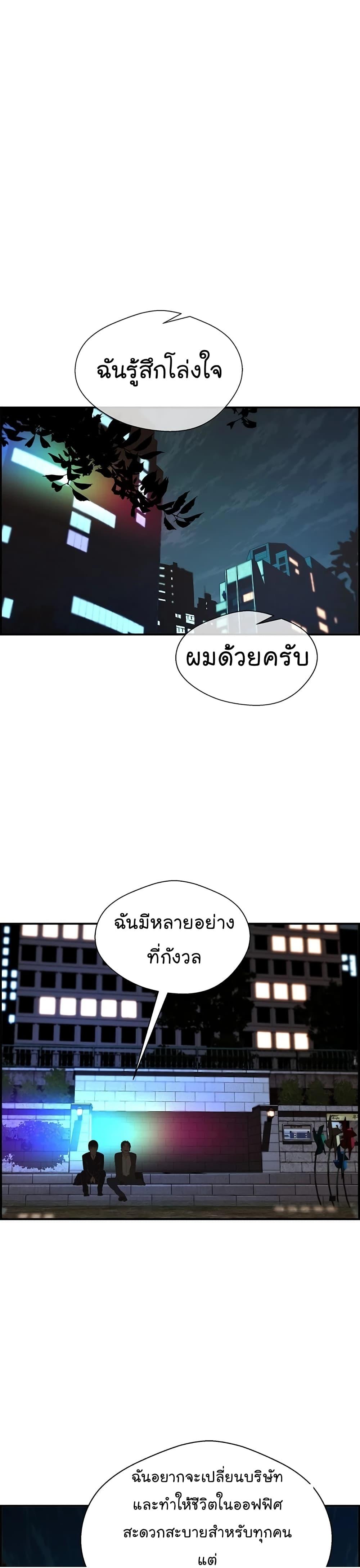 Manga-lc-com อ่านมังงะ อ่านการ์ตูน ออนไลน์ ฟรี Real Man ตอนที่ 1 2 3 4 5 6 7 8 9 10 11 12 13 14 ฟรี ไม่มีโฆษณา Manga-lc - อ่าน มังงะ อ่าน การ์ตูน ออนไลน์ อ่านมังงะ ฟรี