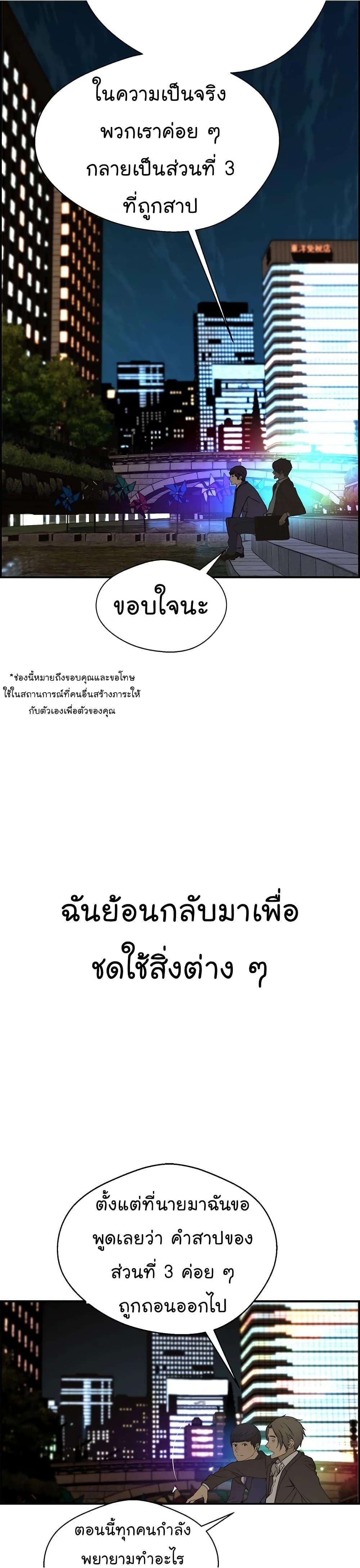 Manga-lc-com อ่านมังงะ อ่านการ์ตูน ออนไลน์ ฟรี Real Man ตอนที่ 1 2 3 4 5 6 7 8 9 10 11 12 13 14 ฟรี ไม่มีโฆษณา Manga-lc - อ่าน มังงะ อ่าน การ์ตูน ออนไลน์ อ่านมังงะ ฟรี