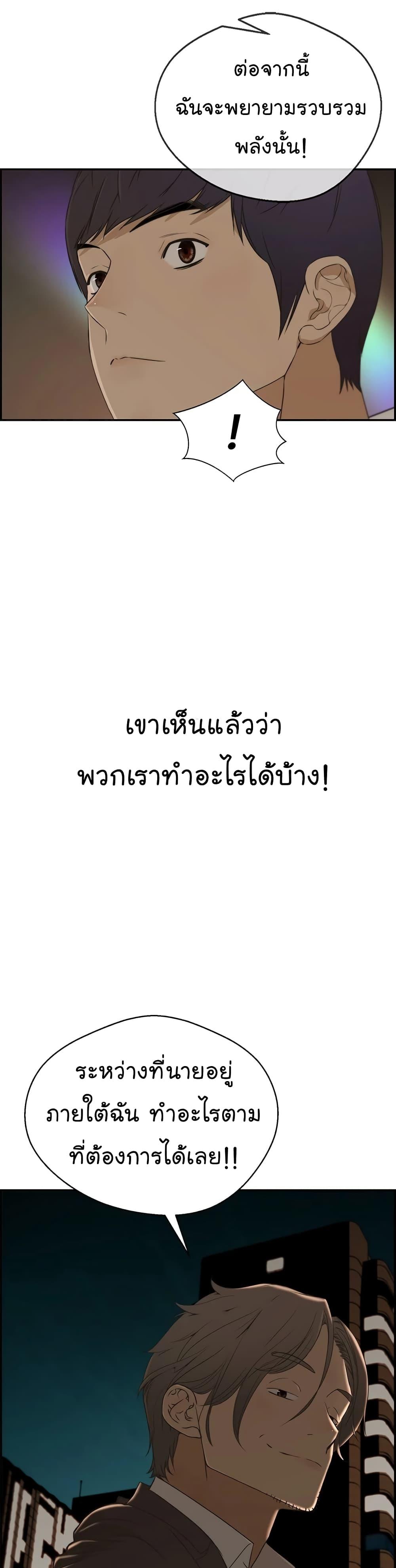 Manga-lc-com อ่านมังงะ อ่านการ์ตูน ออนไลน์ ฟรี Real Man ตอนที่ 1 2 3 4 5 6 7 8 9 10 11 12 13 14 ฟรี ไม่มีโฆษณา Manga-lc - อ่าน มังงะ อ่าน การ์ตูน ออนไลน์ อ่านมังงะ ฟรี