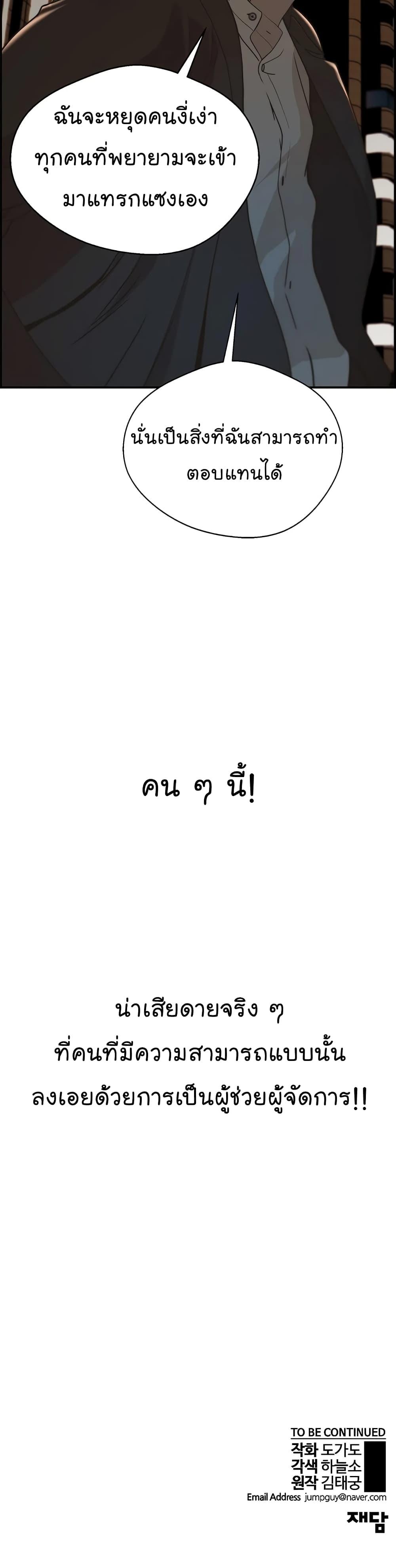 Manga-lc-com อ่านมังงะ อ่านการ์ตูน ออนไลน์ ฟรี Real Man ตอนที่ 1 2 3 4 5 6 7 8 9 10 11 12 13 14 ฟรี ไม่มีโฆษณา Manga-lc - อ่าน มังงะ อ่าน การ์ตูน ออนไลน์ อ่านมังงะ ฟรี