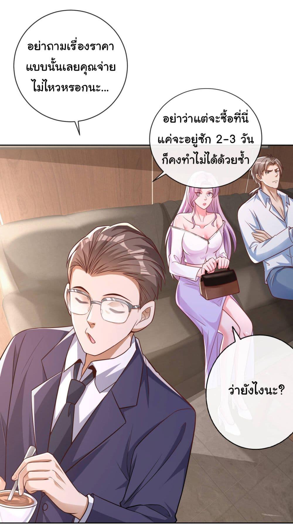 Manga-lc-com อ่านมังงะ อ่านการ์ตูน ออนไลน์ ฟรี Chu Chen, The Trash Son-in-Law ตอนที่ 1 2 3 4 5 6 7 8 9 10 11 12 13 14 ฟรี ไม่มีโฆษณา Manga-lc - อ่าน มังงะ อ่าน การ์ตูน ออนไลน์ อ่านมังงะ ฟรี