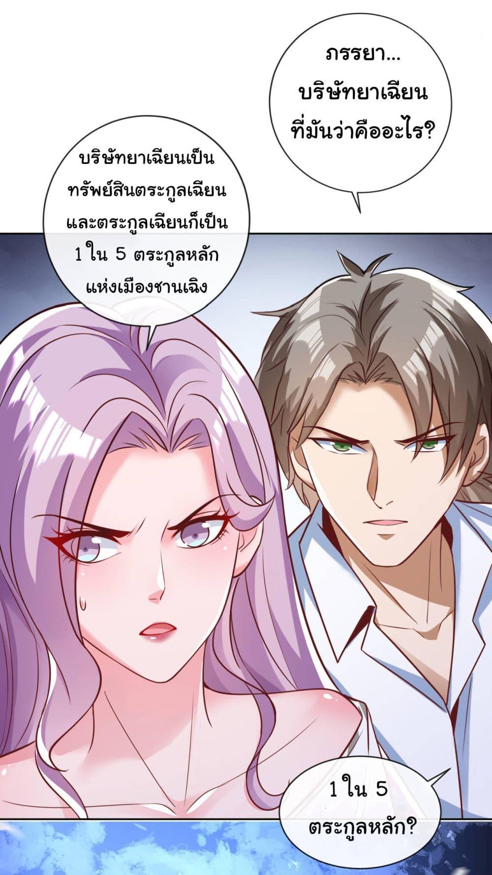 Manga-lc-com อ่านมังงะ อ่านการ์ตูน ออนไลน์ ฟรี Chu Chen, The Trash Son-in-Law ตอนที่ 1 2 3 4 5 6 7 8 9 10 11 12 13 14 ฟรี ไม่มีโฆษณา Manga-lc - อ่าน มังงะ อ่าน การ์ตูน ออนไลน์ อ่านมังงะ ฟรี