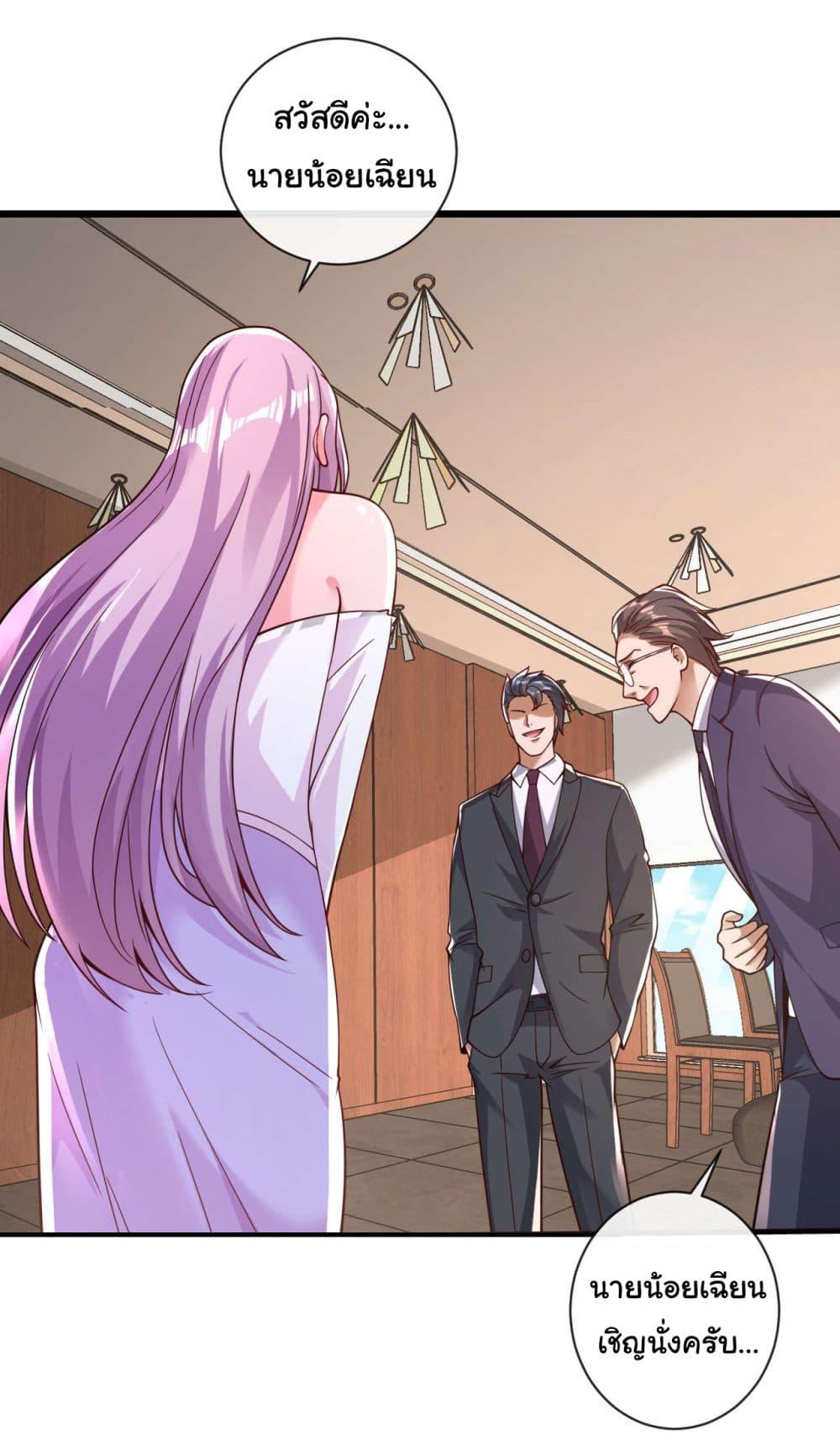 Manga-lc-com อ่านมังงะ อ่านการ์ตูน ออนไลน์ ฟรี Chu Chen, The Trash Son-in-Law ตอนที่ 1 2 3 4 5 6 7 8 9 10 11 12 13 14 ฟรี ไม่มีโฆษณา Manga-lc - อ่าน มังงะ อ่าน การ์ตูน ออนไลน์ อ่านมังงะ ฟรี