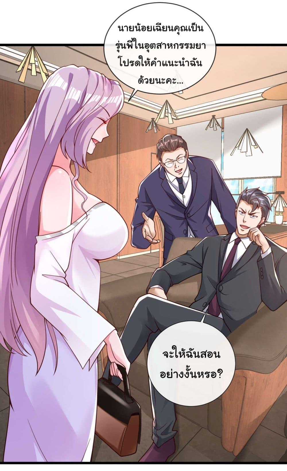 Manga-lc-com อ่านมังงะ อ่านการ์ตูน ออนไลน์ ฟรี Chu Chen, The Trash Son-in-Law ตอนที่ 1 2 3 4 5 6 7 8 9 10 11 12 13 14 ฟรี ไม่มีโฆษณา Manga-lc - อ่าน มังงะ อ่าน การ์ตูน ออนไลน์ อ่านมังงะ ฟรี