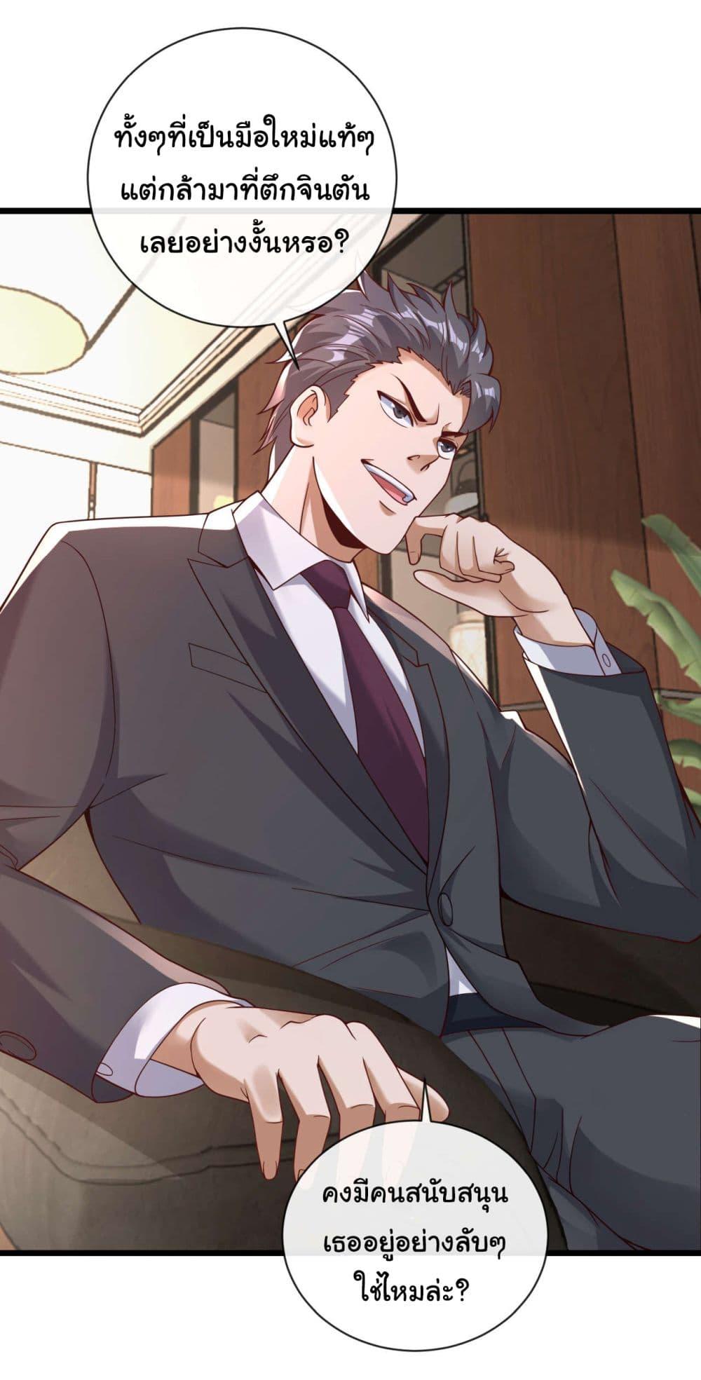 Manga-lc-com อ่านมังงะ อ่านการ์ตูน ออนไลน์ ฟรี Chu Chen, The Trash Son-in-Law ตอนที่ 1 2 3 4 5 6 7 8 9 10 11 12 13 14 ฟรี ไม่มีโฆษณา Manga-lc - อ่าน มังงะ อ่าน การ์ตูน ออนไลน์ อ่านมังงะ ฟรี