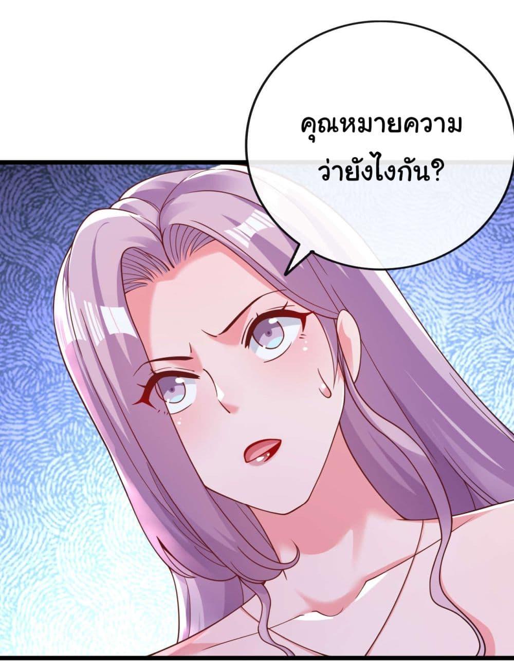Manga-lc-com อ่านมังงะ อ่านการ์ตูน ออนไลน์ ฟรี Chu Chen, The Trash Son-in-Law ตอนที่ 1 2 3 4 5 6 7 8 9 10 11 12 13 14 ฟรี ไม่มีโฆษณา Manga-lc - อ่าน มังงะ อ่าน การ์ตูน ออนไลน์ อ่านมังงะ ฟรี