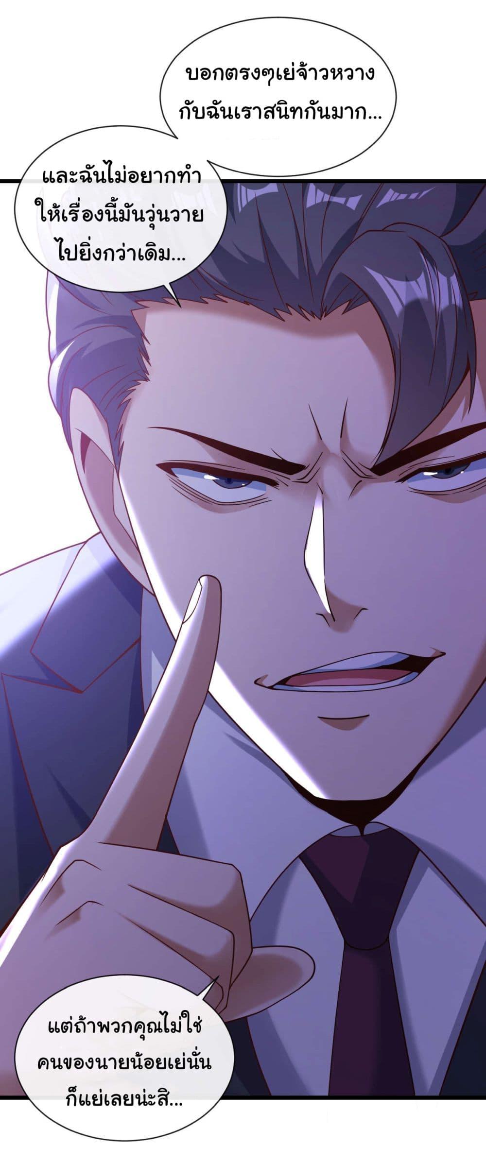Manga-lc-com อ่านมังงะ อ่านการ์ตูน ออนไลน์ ฟรี Chu Chen, The Trash Son-in-Law ตอนที่ 1 2 3 4 5 6 7 8 9 10 11 12 13 14 ฟรี ไม่มีโฆษณา Manga-lc - อ่าน มังงะ อ่าน การ์ตูน ออนไลน์ อ่านมังงะ ฟรี