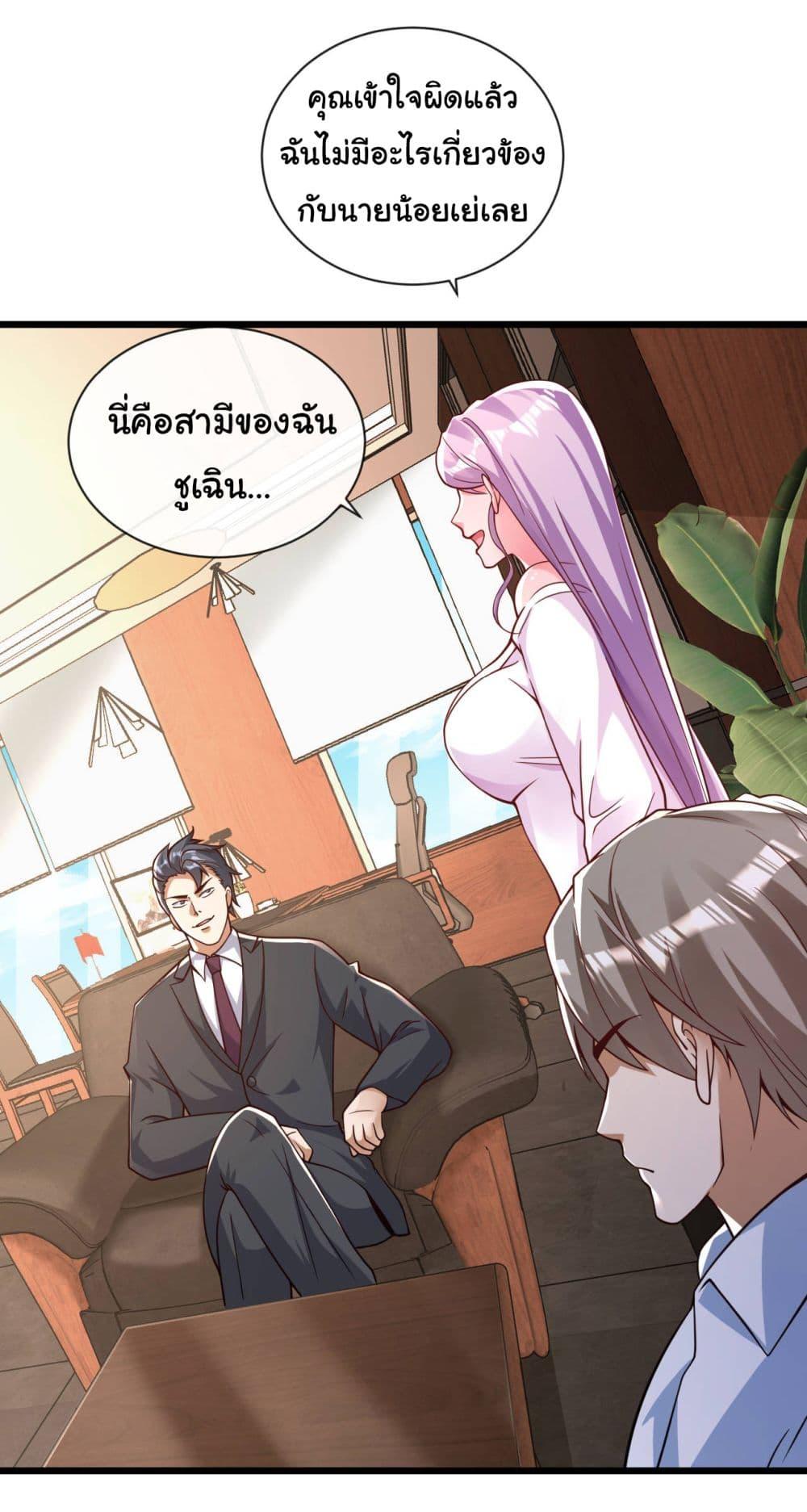 Manga-lc-com อ่านมังงะ อ่านการ์ตูน ออนไลน์ ฟรี Chu Chen, The Trash Son-in-Law ตอนที่ 1 2 3 4 5 6 7 8 9 10 11 12 13 14 ฟรี ไม่มีโฆษณา Manga-lc - อ่าน มังงะ อ่าน การ์ตูน ออนไลน์ อ่านมังงะ ฟรี