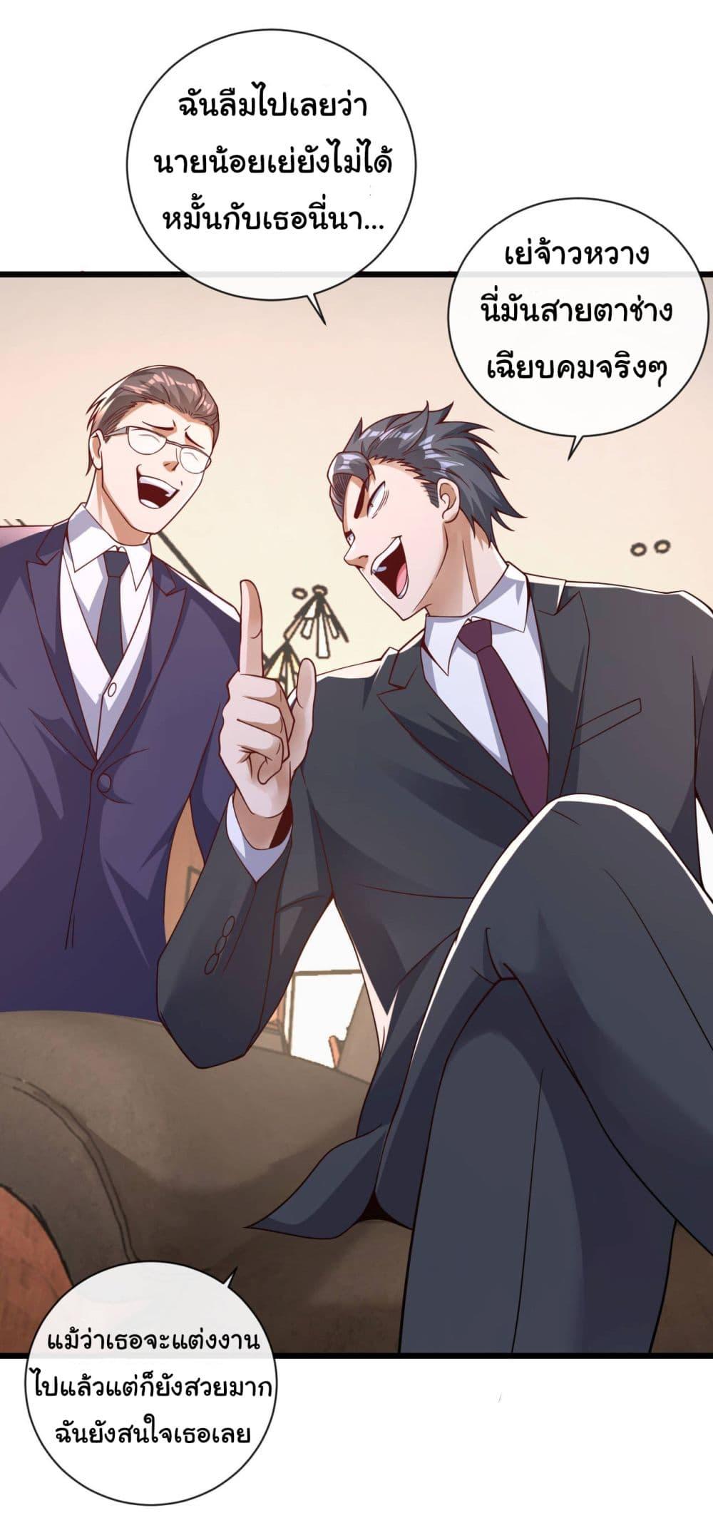 Manga-lc-com อ่านมังงะ อ่านการ์ตูน ออนไลน์ ฟรี Chu Chen, The Trash Son-in-Law ตอนที่ 1 2 3 4 5 6 7 8 9 10 11 12 13 14 ฟรี ไม่มีโฆษณา Manga-lc - อ่าน มังงะ อ่าน การ์ตูน ออนไลน์ อ่านมังงะ ฟรี