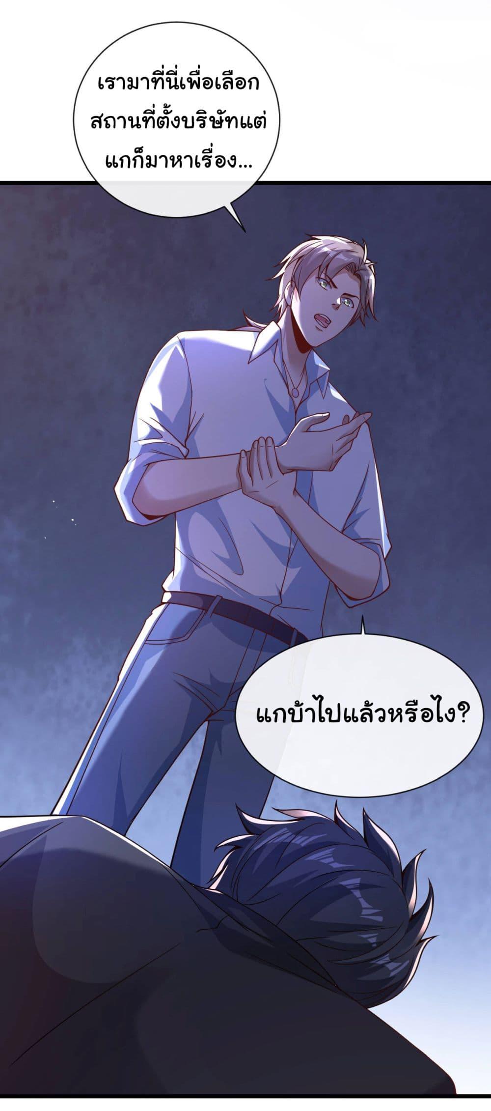 Manga-lc-com อ่านมังงะ อ่านการ์ตูน ออนไลน์ ฟรี Chu Chen, The Trash Son-in-Law ตอนที่ 1 2 3 4 5 6 7 8 9 10 11 12 13 14 ฟรี ไม่มีโฆษณา Manga-lc - อ่าน มังงะ อ่าน การ์ตูน ออนไลน์ อ่านมังงะ ฟรี