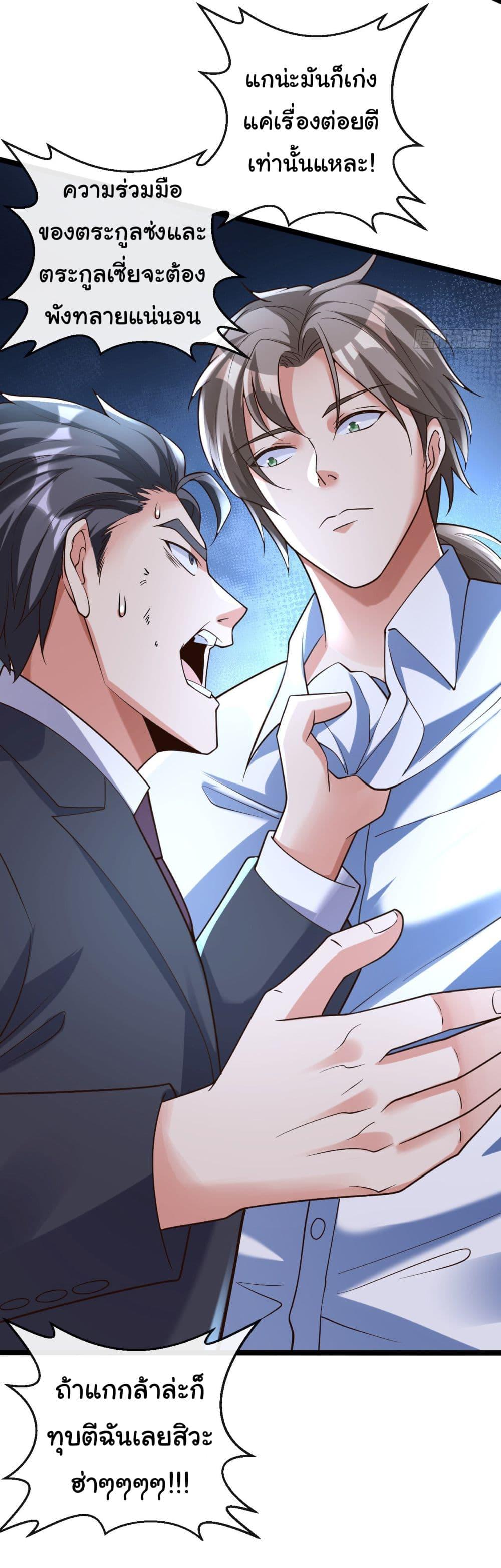 Manga-lc-com อ่านมังงะ อ่านการ์ตูน ออนไลน์ ฟรี Chu Chen, The Trash Son-in-Law ตอนที่ 1 2 3 4 5 6 7 8 9 10 11 12 13 14 ฟรี ไม่มีโฆษณา Manga-lc - อ่าน มังงะ อ่าน การ์ตูน ออนไลน์ อ่านมังงะ ฟรี