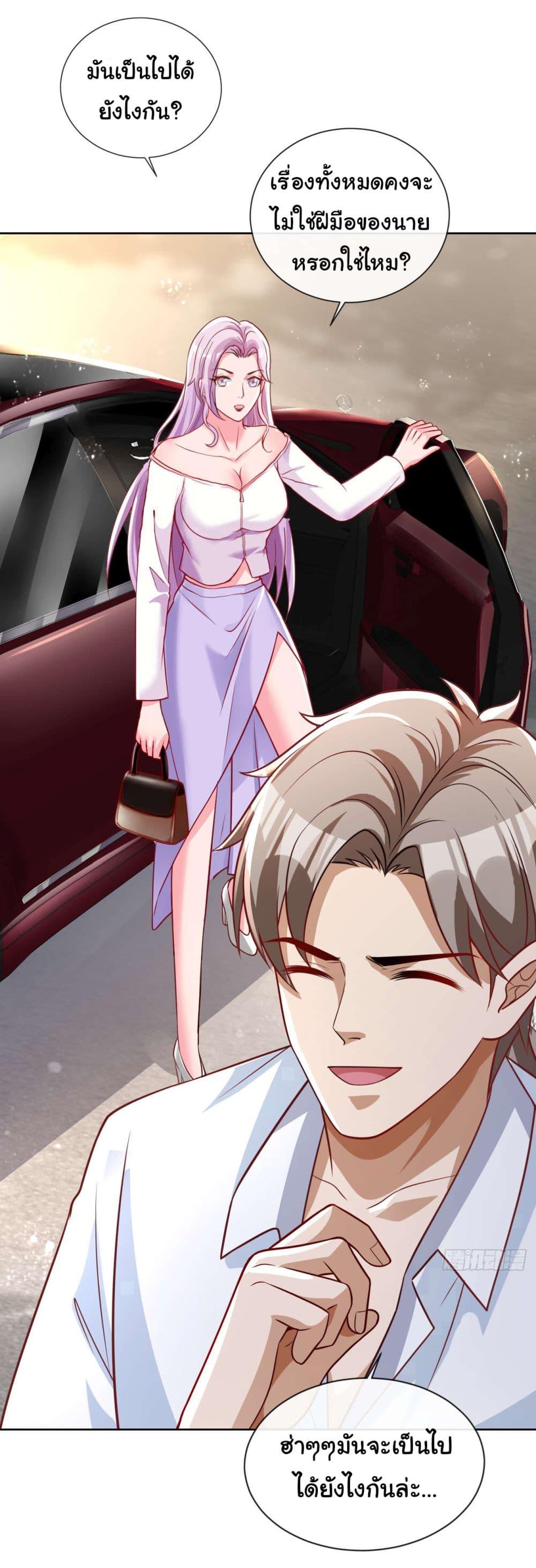 Manga-lc-com อ่านมังงะ อ่านการ์ตูน ออนไลน์ ฟรี Chu Chen, The Trash Son-in-Law ตอนที่ 1 2 3 4 5 6 7 8 9 10 11 12 13 14 ฟรี ไม่มีโฆษณา Manga-lc - อ่าน มังงะ อ่าน การ์ตูน ออนไลน์ อ่านมังงะ ฟรี