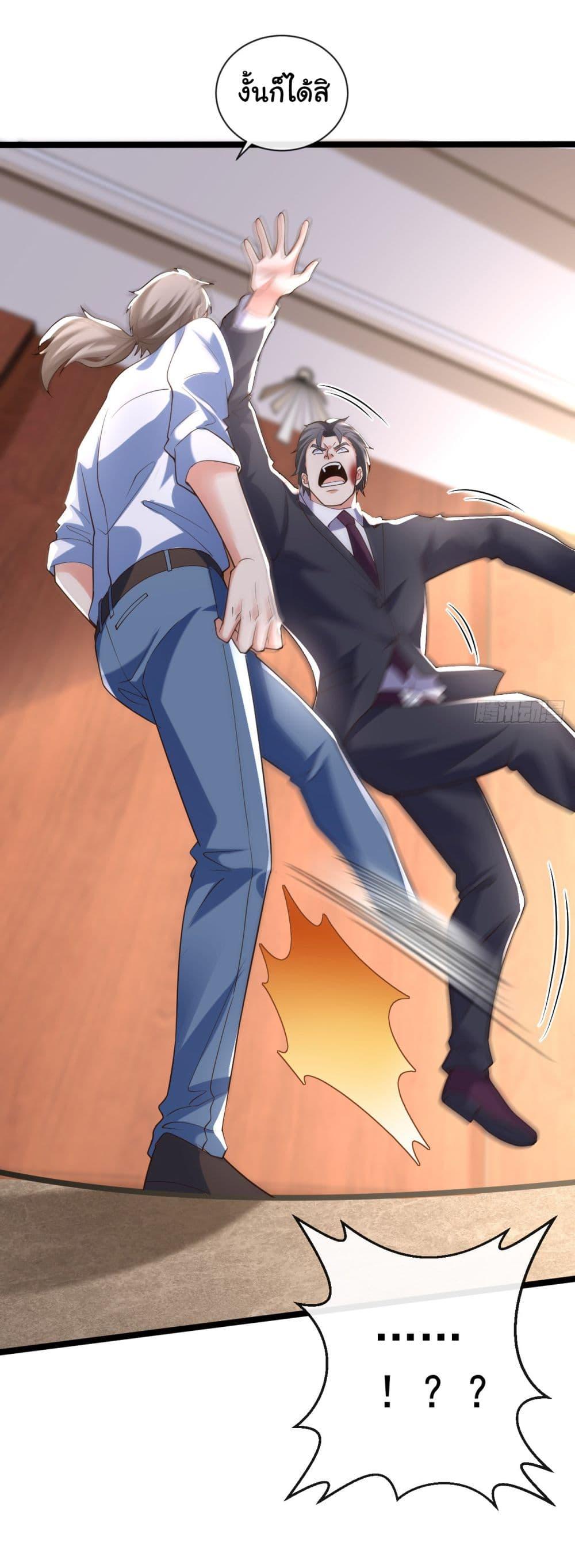 Manga-lc-com อ่านมังงะ อ่านการ์ตูน ออนไลน์ ฟรี Chu Chen, The Trash Son-in-Law ตอนที่ 1 2 3 4 5 6 7 8 9 10 11 12 13 14 ฟรี ไม่มีโฆษณา Manga-lc - อ่าน มังงะ อ่าน การ์ตูน ออนไลน์ อ่านมังงะ ฟรี