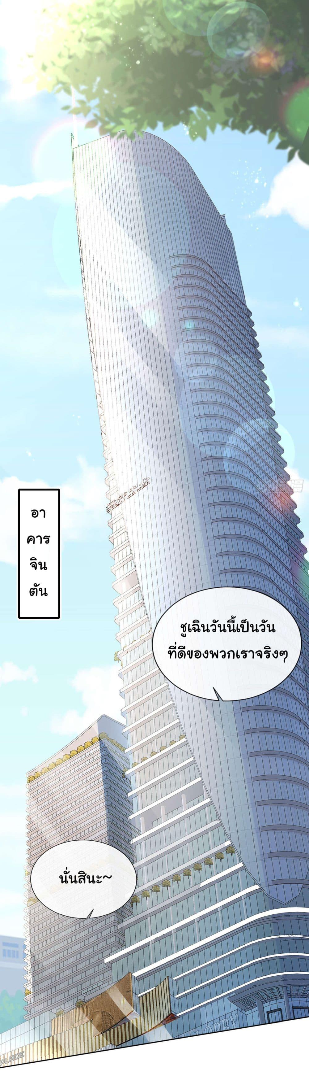 Manga-lc-com อ่านมังงะ อ่านการ์ตูน ออนไลน์ ฟรี Chu Chen, The Trash Son-in-Law ตอนที่ 1 2 3 4 5 6 7 8 9 10 11 12 13 14 ฟรี ไม่มีโฆษณา Manga-lc - อ่าน มังงะ อ่าน การ์ตูน ออนไลน์ อ่านมังงะ ฟรี