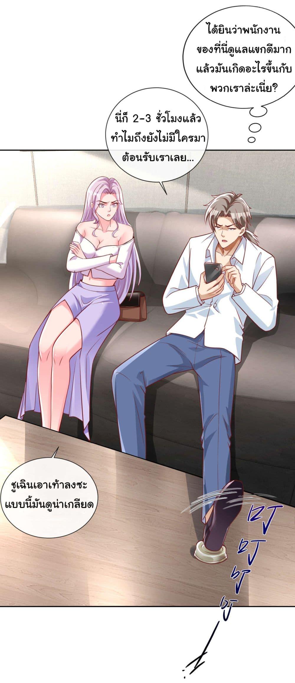 Manga-lc-com อ่านมังงะ อ่านการ์ตูน ออนไลน์ ฟรี Chu Chen, The Trash Son-in-Law ตอนที่ 1 2 3 4 5 6 7 8 9 10 11 12 13 14 ฟรี ไม่มีโฆษณา Manga-lc - อ่าน มังงะ อ่าน การ์ตูน ออนไลน์ อ่านมังงะ ฟรี