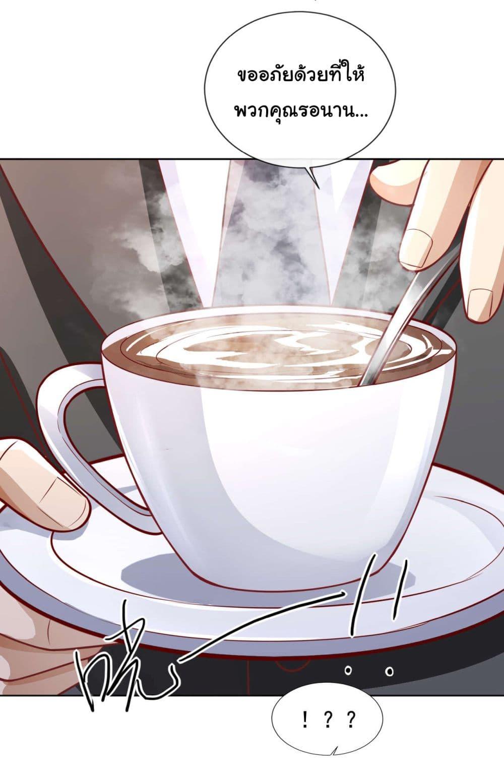 Manga-lc-com อ่านมังงะ อ่านการ์ตูน ออนไลน์ ฟรี Chu Chen, The Trash Son-in-Law ตอนที่ 1 2 3 4 5 6 7 8 9 10 11 12 13 14 ฟรี ไม่มีโฆษณา Manga-lc - อ่าน มังงะ อ่าน การ์ตูน ออนไลน์ อ่านมังงะ ฟรี